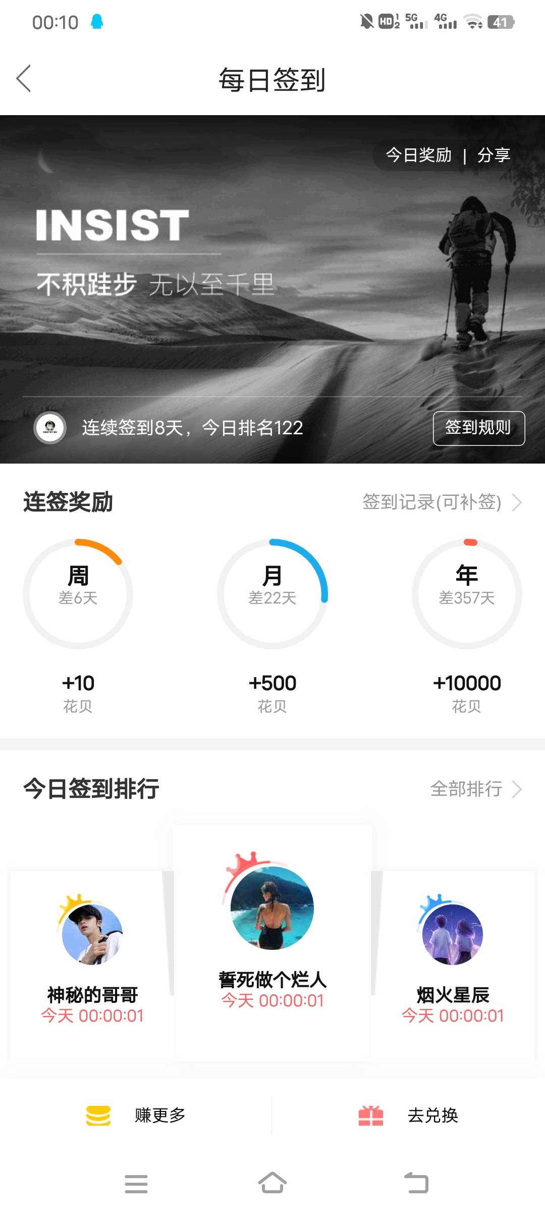 管理给个说法
看图

85 / 作者:赤脚浪子 / 