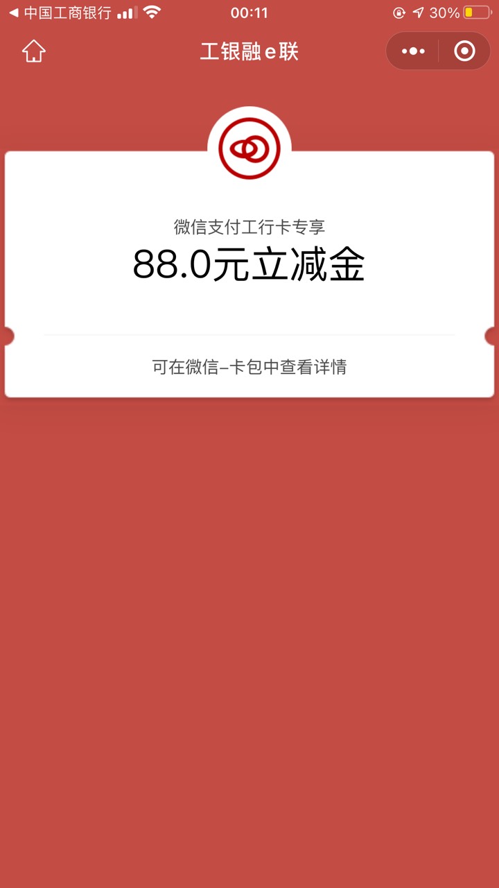 到我了

61 / 作者:哦立 / 