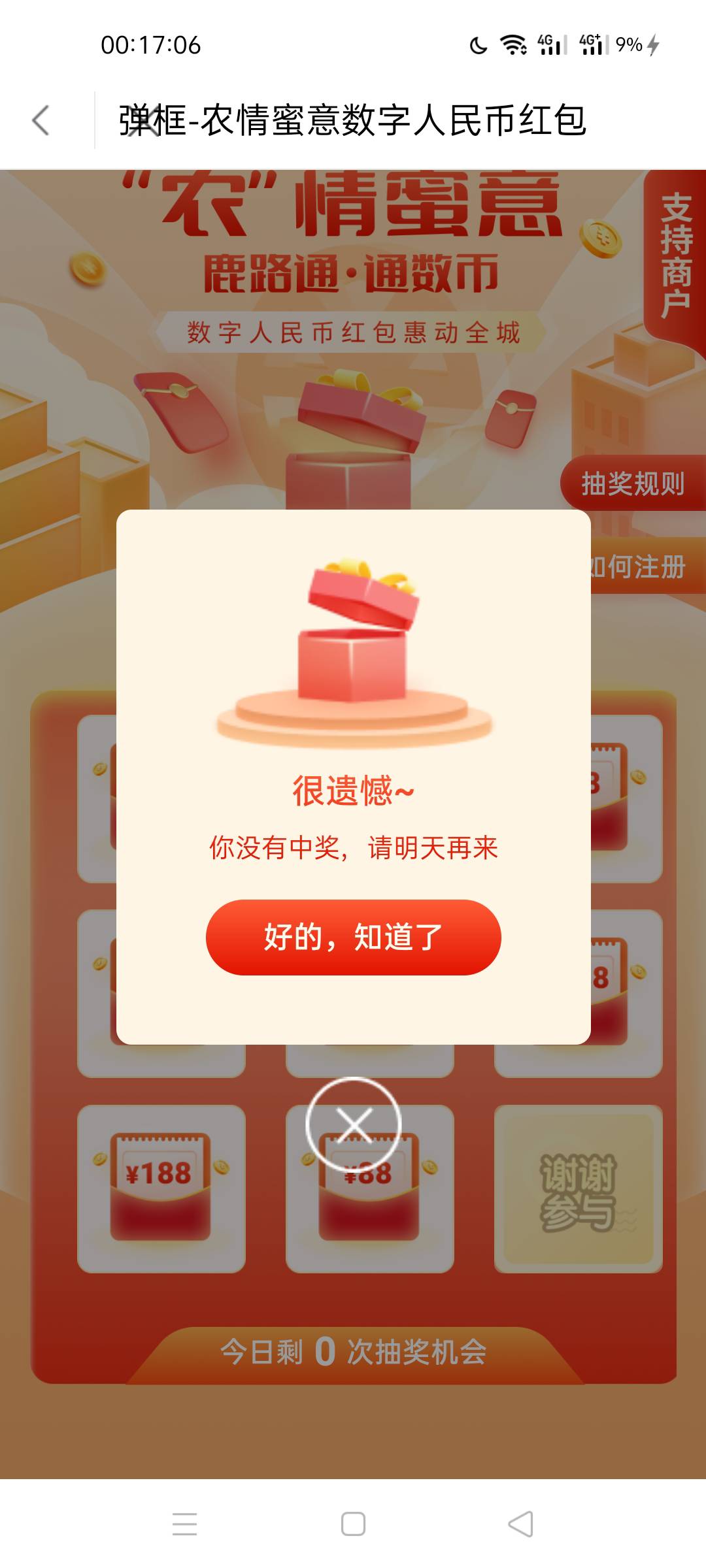 崩溃了


85 / 作者:太绝望了想死 / 