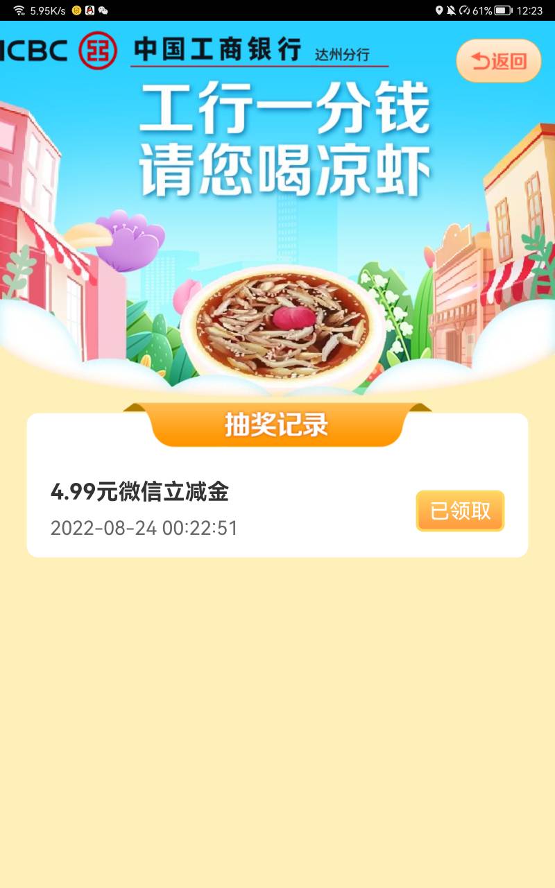达州有水


96 / 作者:喜欢我大蛇丸吗 / 