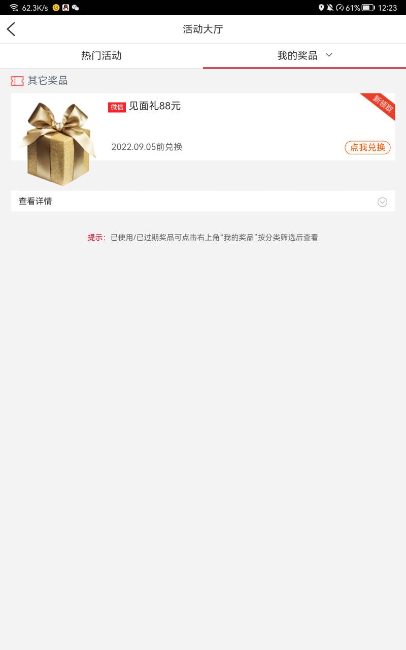 达州有水


62 / 作者:喜欢我大蛇丸吗 / 