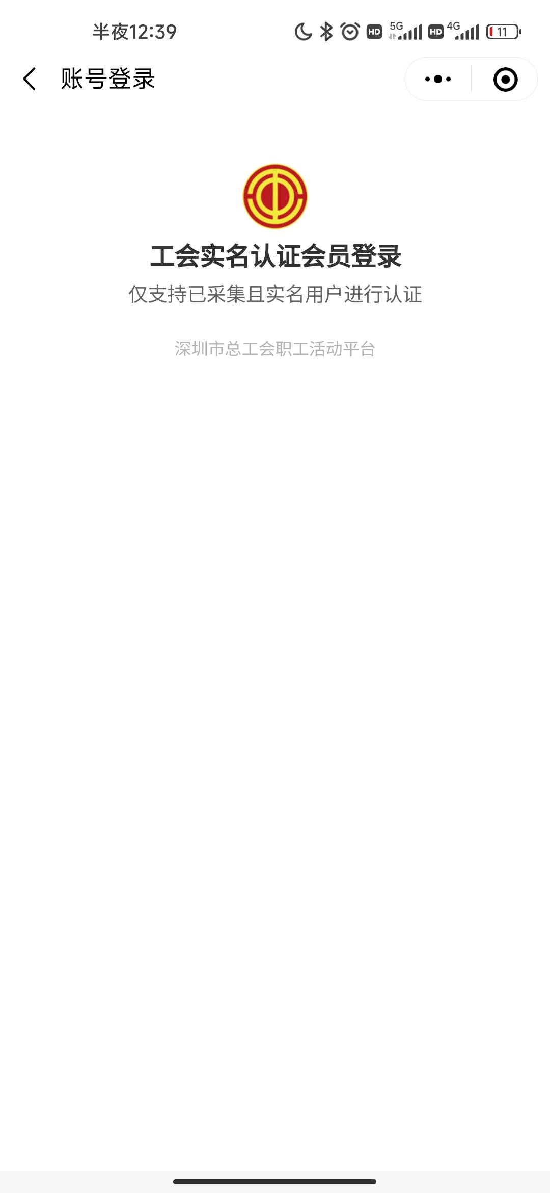 老哥们这个什么情况啊

48 / 作者:落叶455 / 