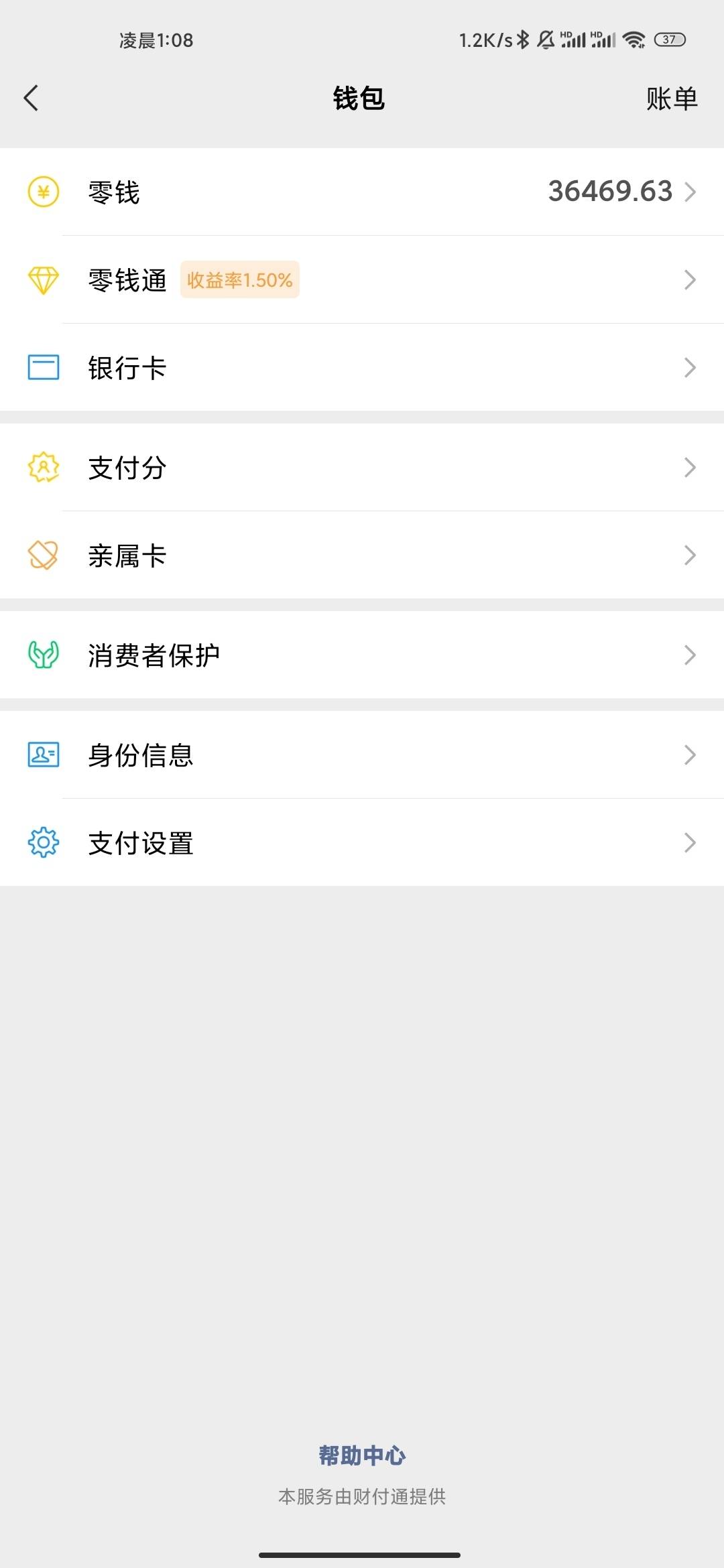 接上一位老哥，提款到了，8.38.88.108.188楼每人88毛


18 / 作者:悟性.大号被封 / 