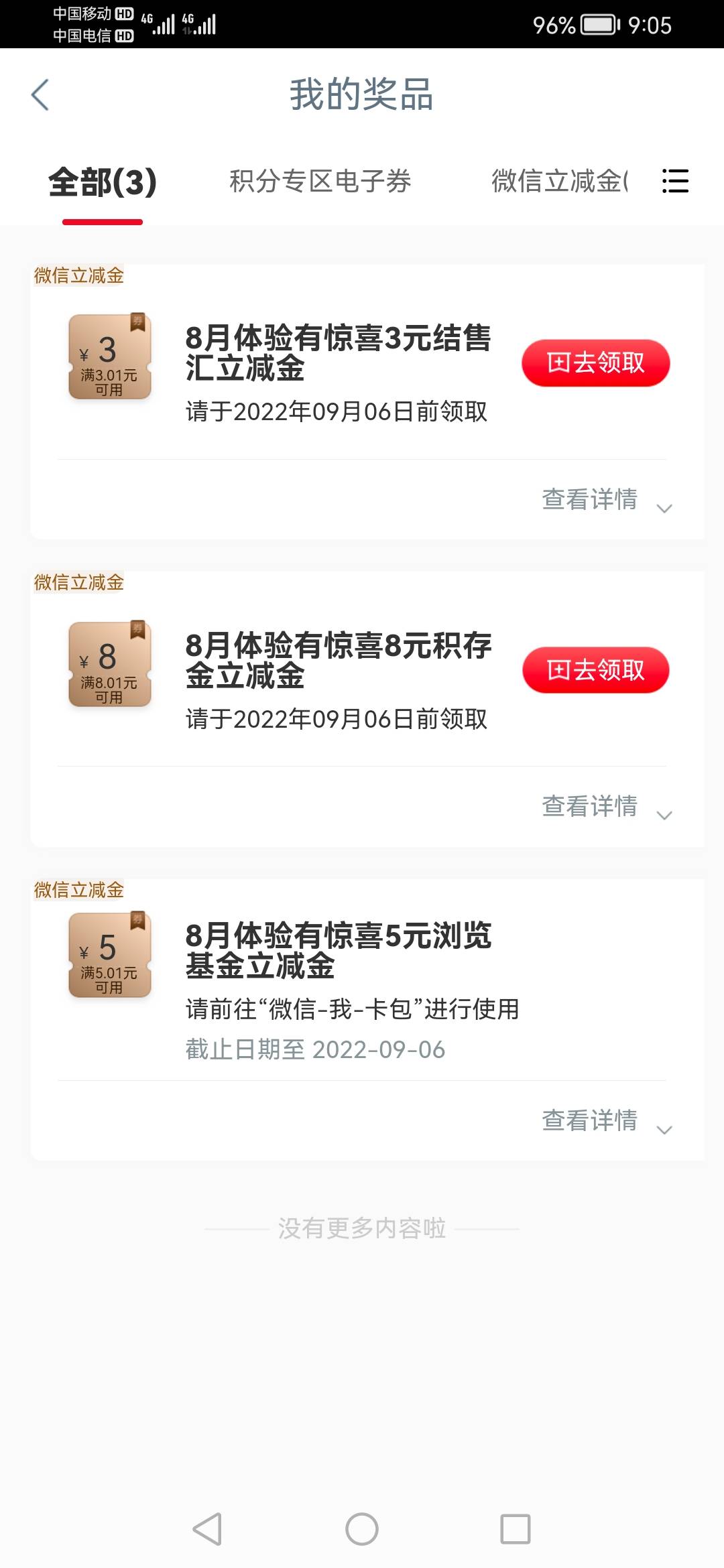 出

7 / 作者:自由自在的生活8 / 