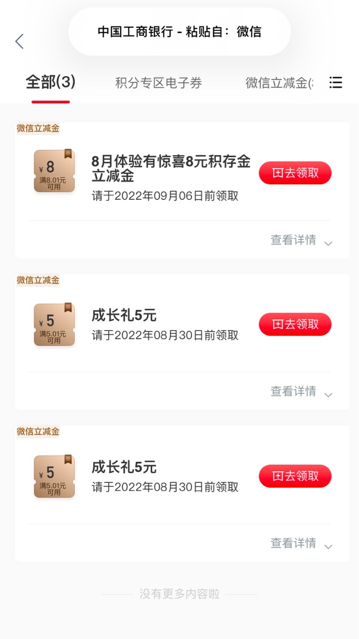 全要的留
96 / 作者:大象犀牛威武 / 