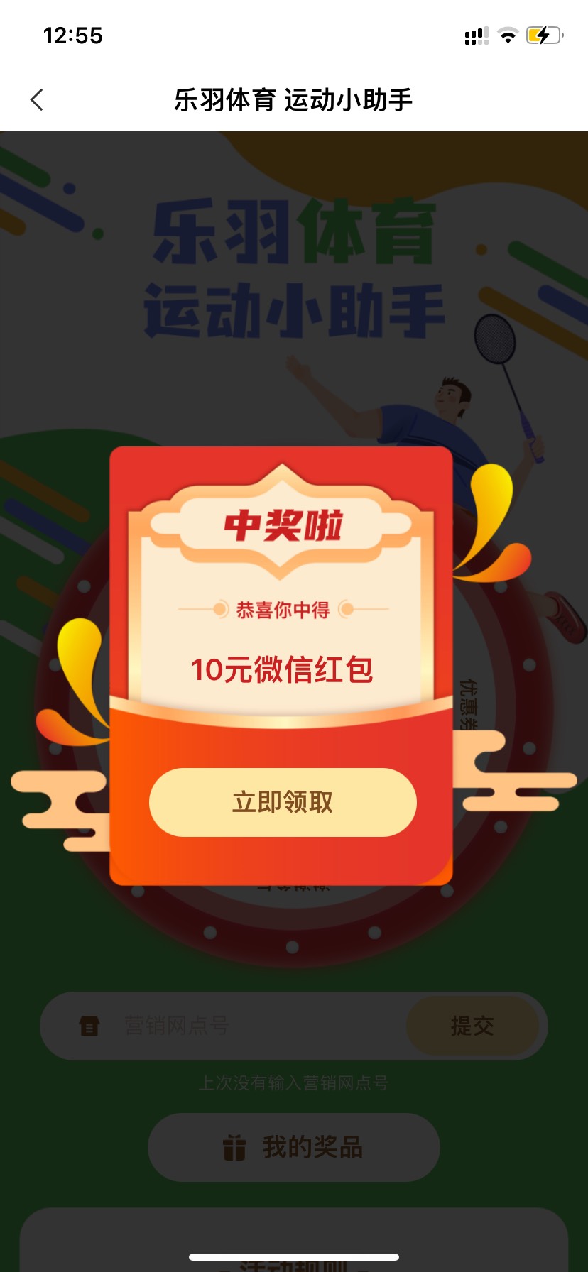 首发老农珠海，本地优惠第二个.动横幅，我抽了6、7个才中10红包，有空的，可以去试试14 / 作者:想不出来叫什么 / 