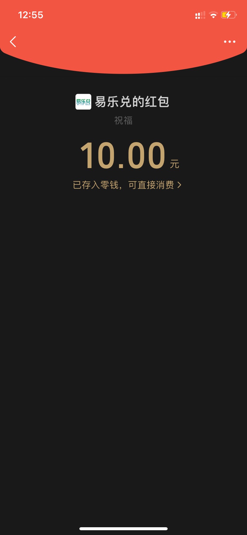 首发老农珠海，本地优惠第二个.动横幅，我抽了6、7个才中10红包，有空的，可以去试试78 / 作者:想不出来叫什么 / 