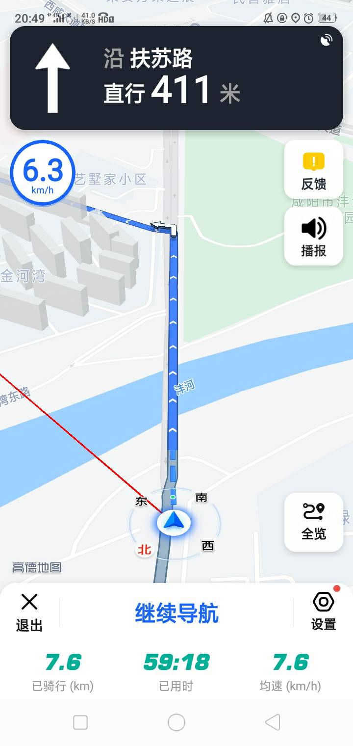 不容易啊老哥们，为了明早去挣五百毛现货，晚上赶夜路，骑共享单车便宜，但就是路远，47 / 作者:童话再美 / 