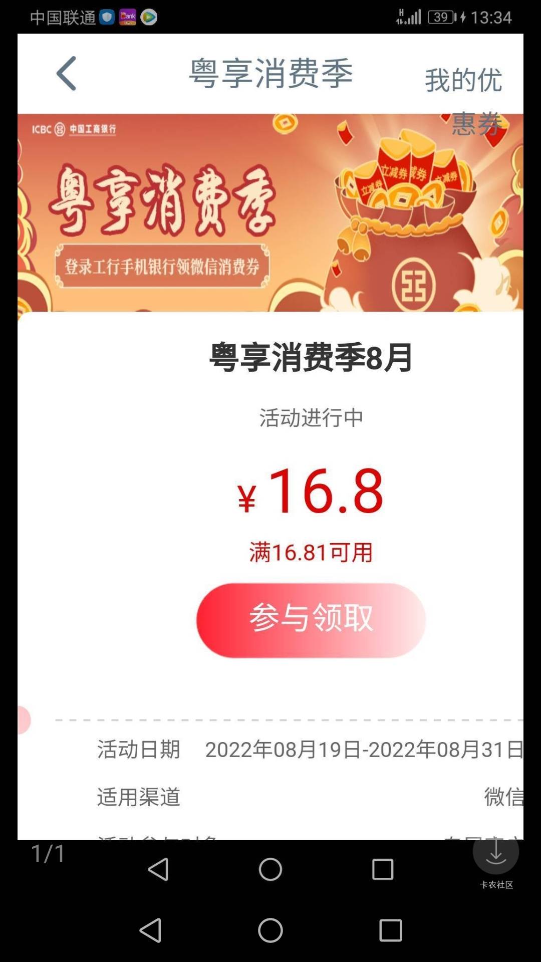 特邀16.8，有需要的留

7 / 作者:半个我 / 