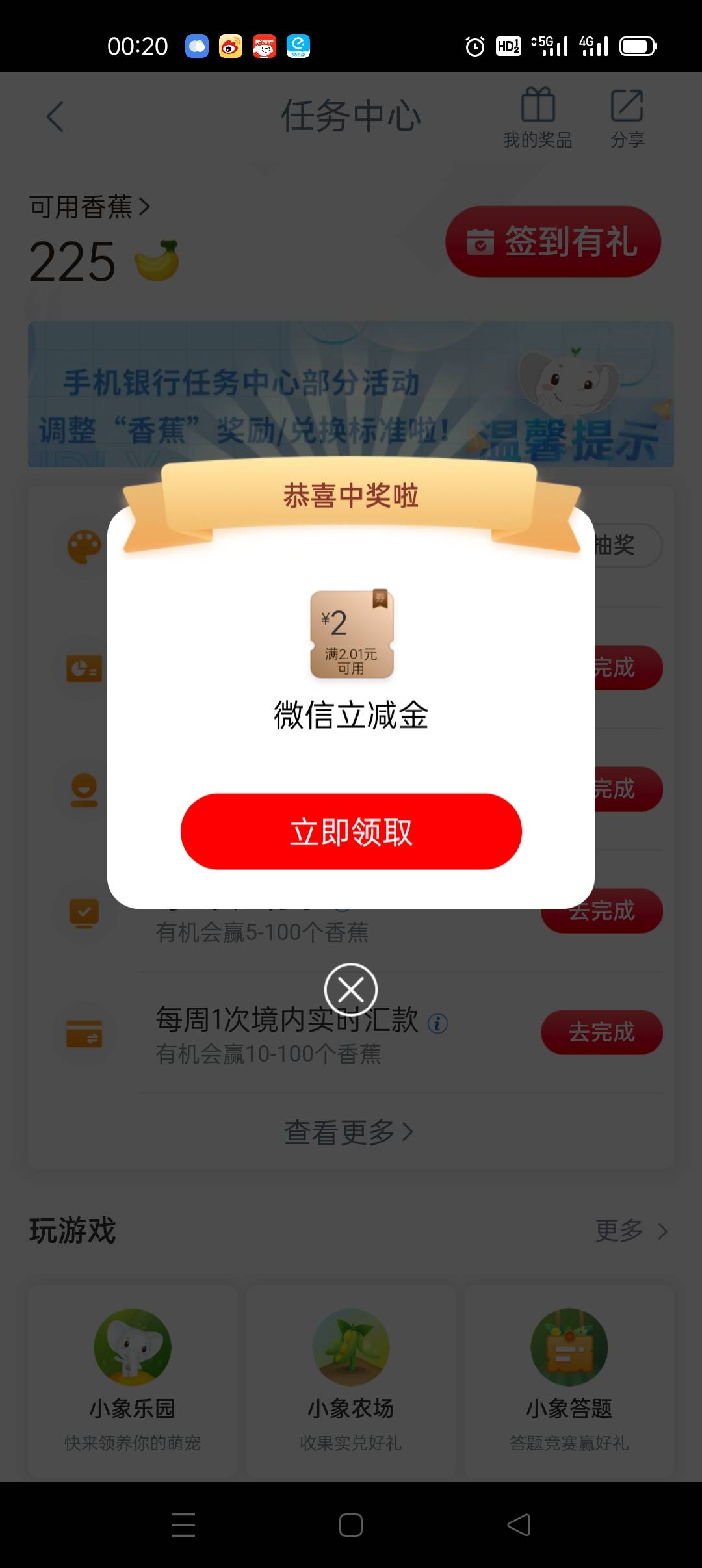 工行  幸福版  星期四

33 / 作者:毛都没有 / 