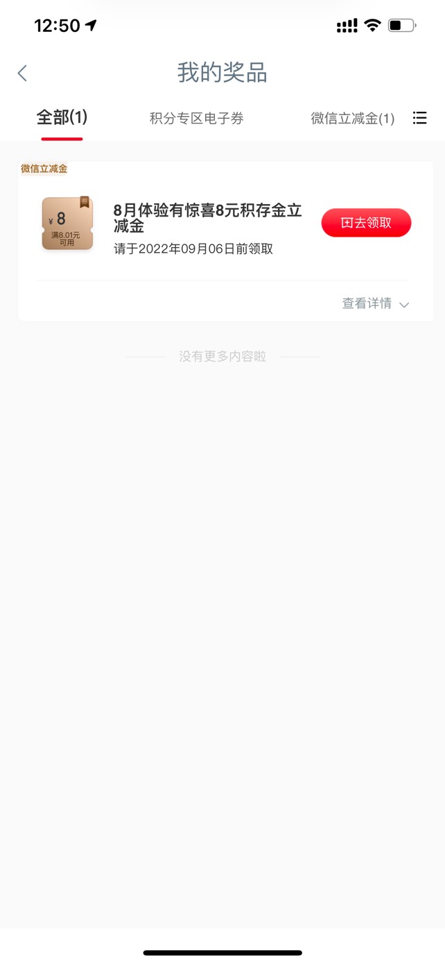 积存8 留

16 / 作者:东北彭于晏啊 / 