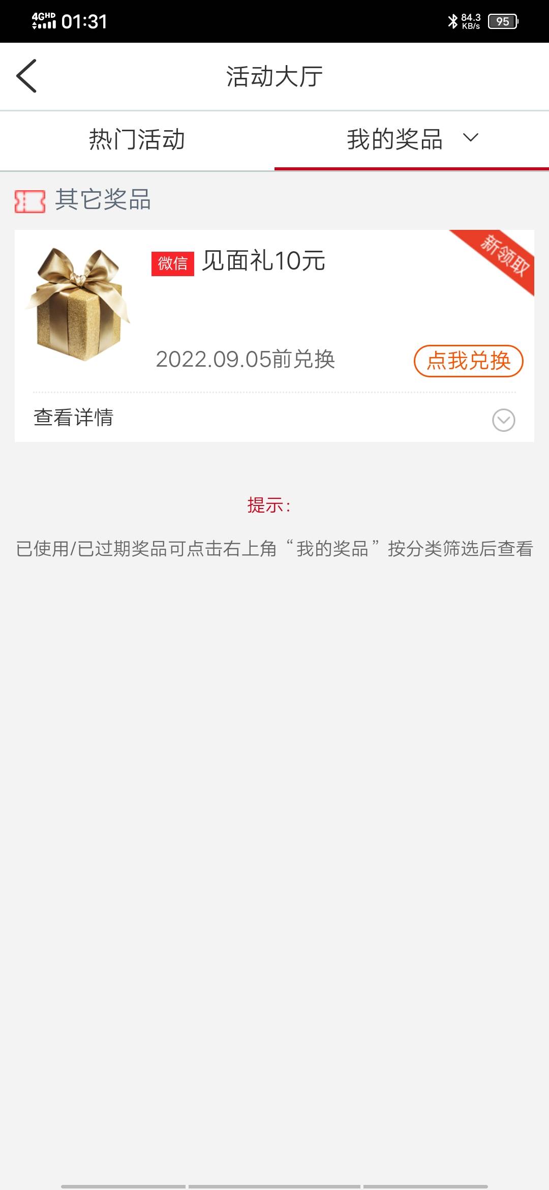抽到一共15，111
64 / 作者:稳健啊 / 