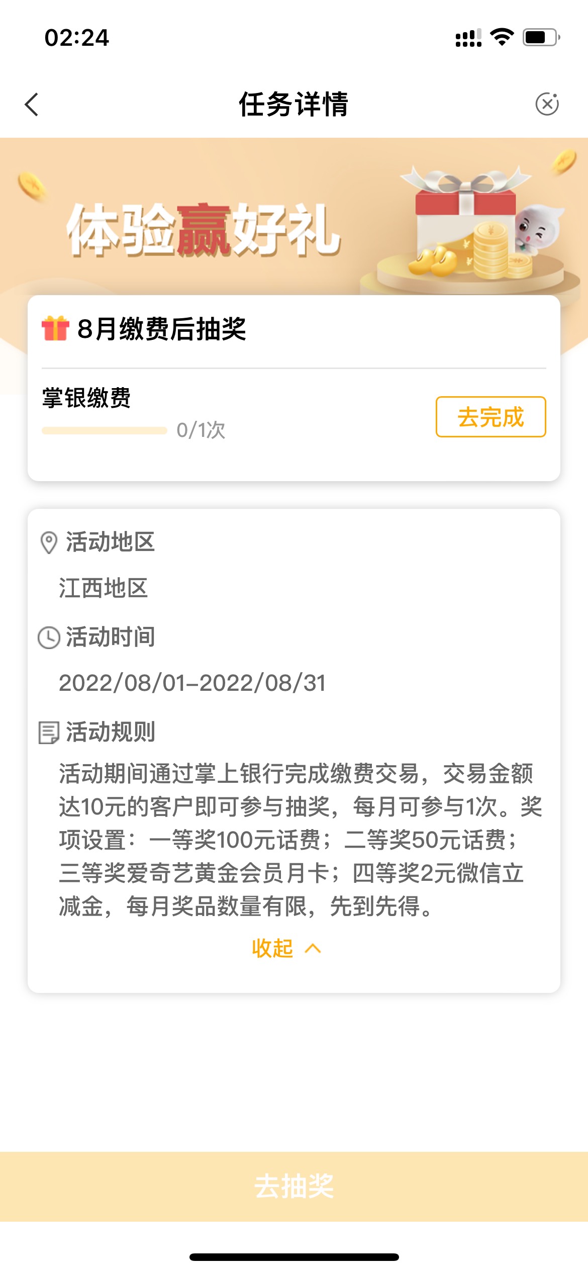 老农江西伙食费，我就想搞点立减金买饭吃，怎么给我100话费

7 / 作者:八重神子 / 