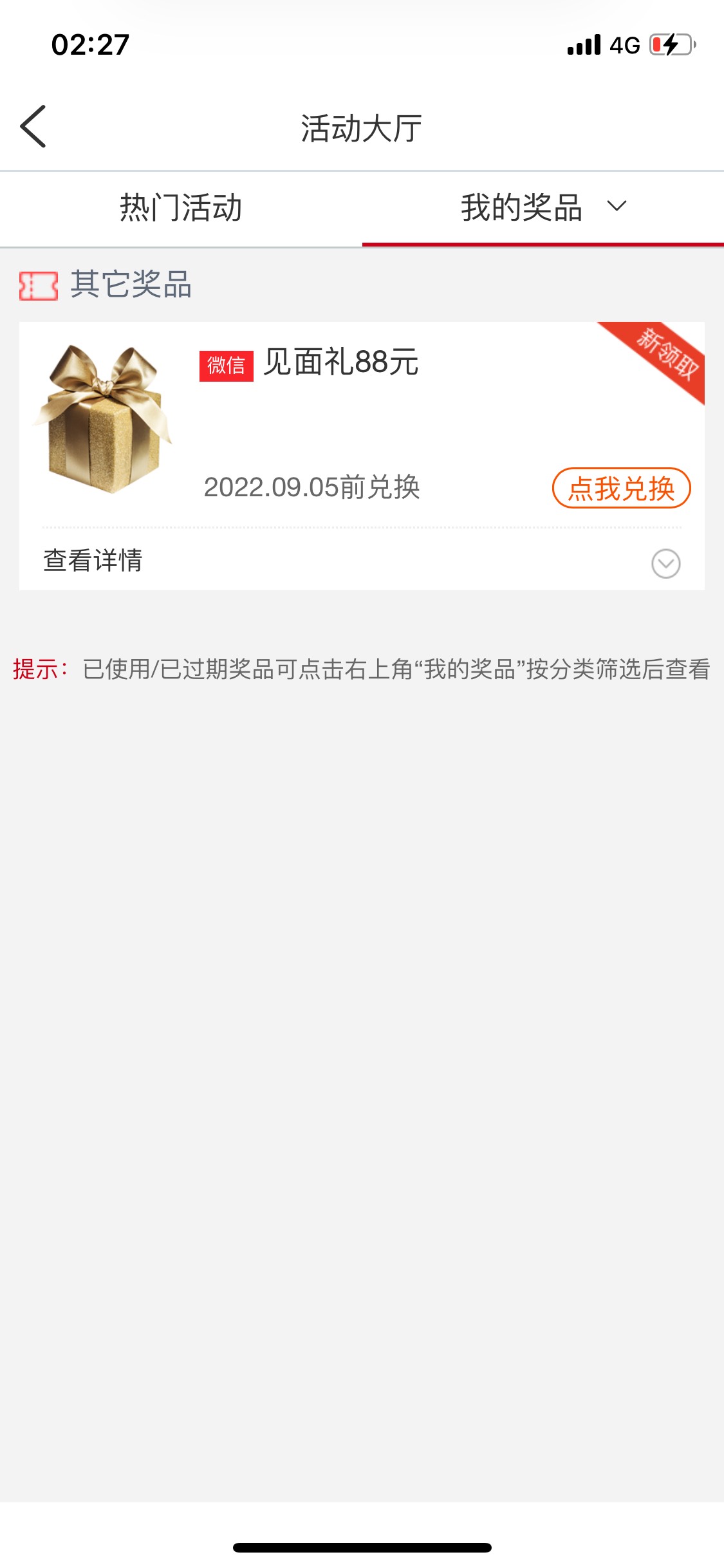 日tm 终于到我了

34 / 作者:狐狸尾 / 