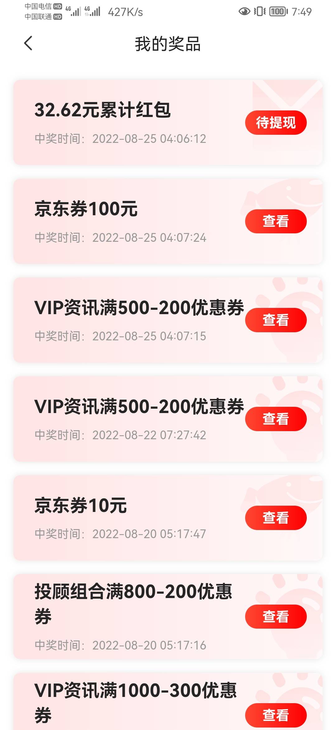 西部证券毕业了

50 / 作者:刘俊。 / 