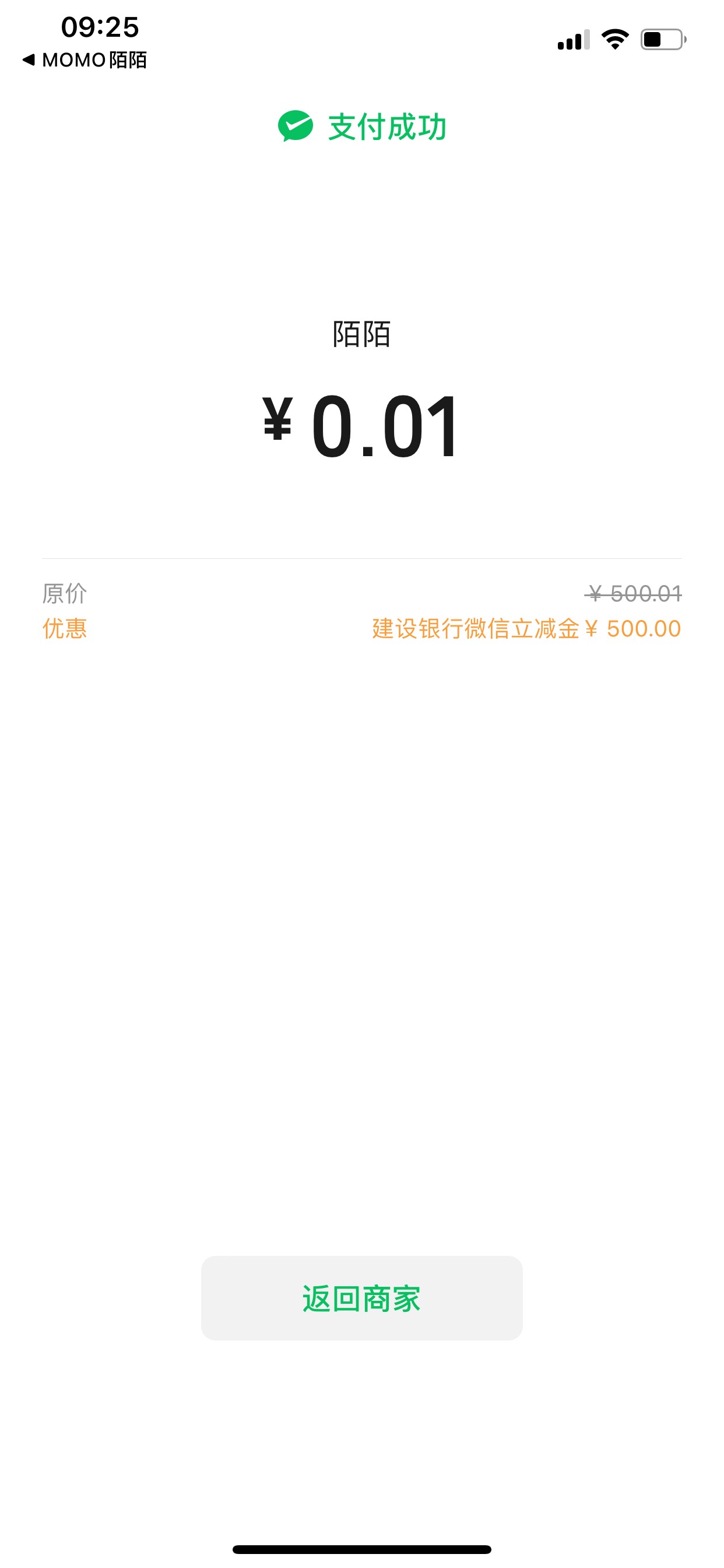 举报我有意思吗，不就500毛吗，自己没那个命抽中，就在下面小嘴巴巴的，

66 / 作者:我没事就撸一下 / 