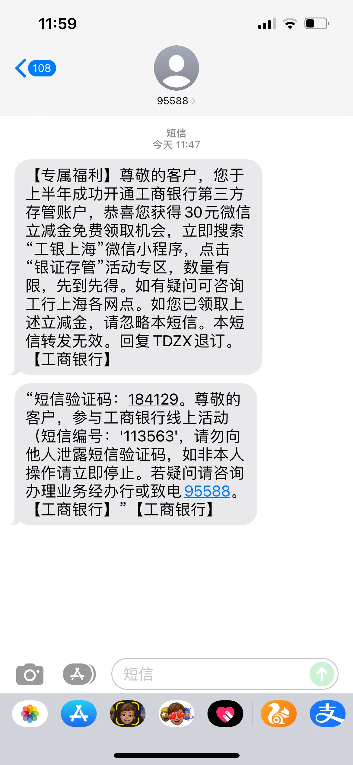 工行的


98 / 作者:红红哈哈哈时尚 / 