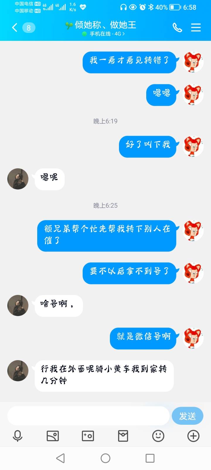 唉，就当140喂了肖亮这条了，大佬们帮我冲他



33 / 作者:李雨桐的主人 / 