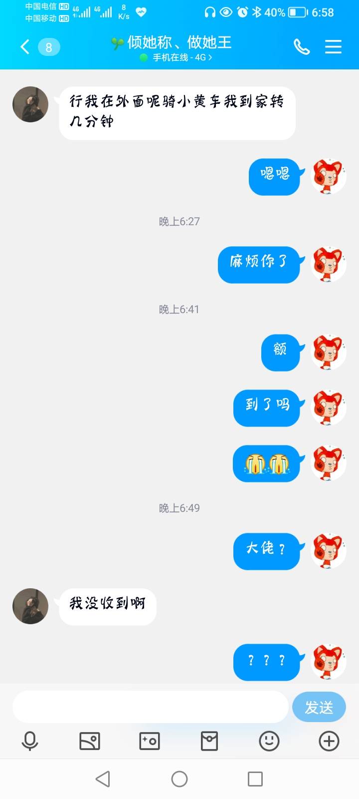 唉，就当140喂了肖亮这条了，大佬们帮我冲他



38 / 作者:李雨桐的主人 / 