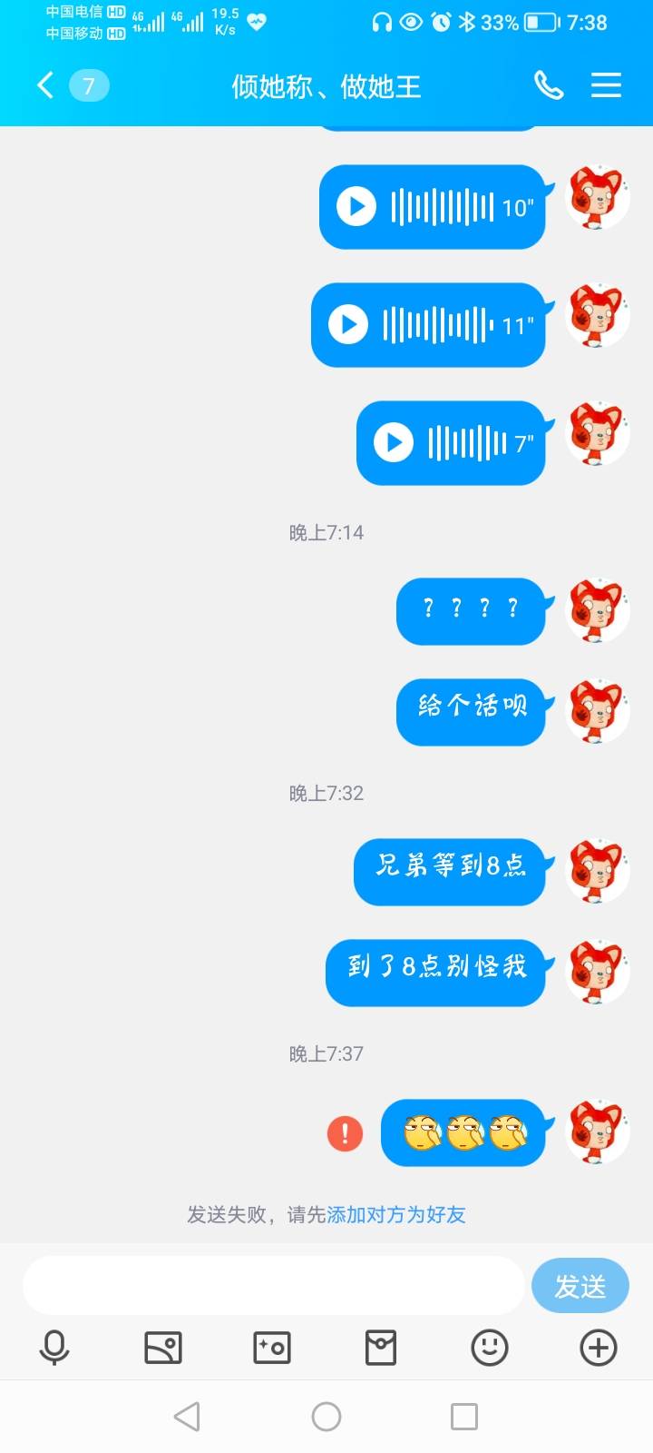 唉，就当140喂了肖亮这条了，大佬们帮我冲他



37 / 作者:李雨桐的主人 / 