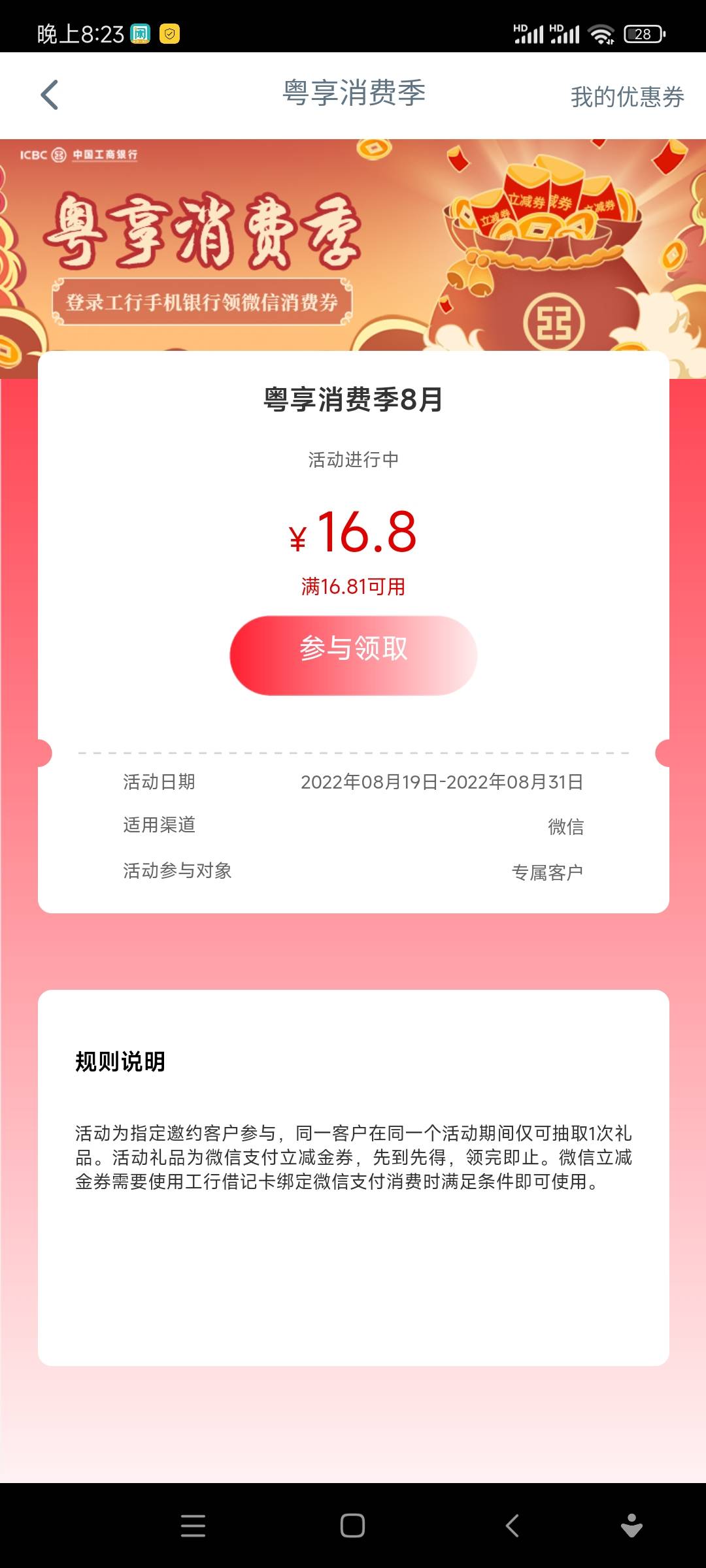 我毕业了

8 / 作者:杰mq / 
