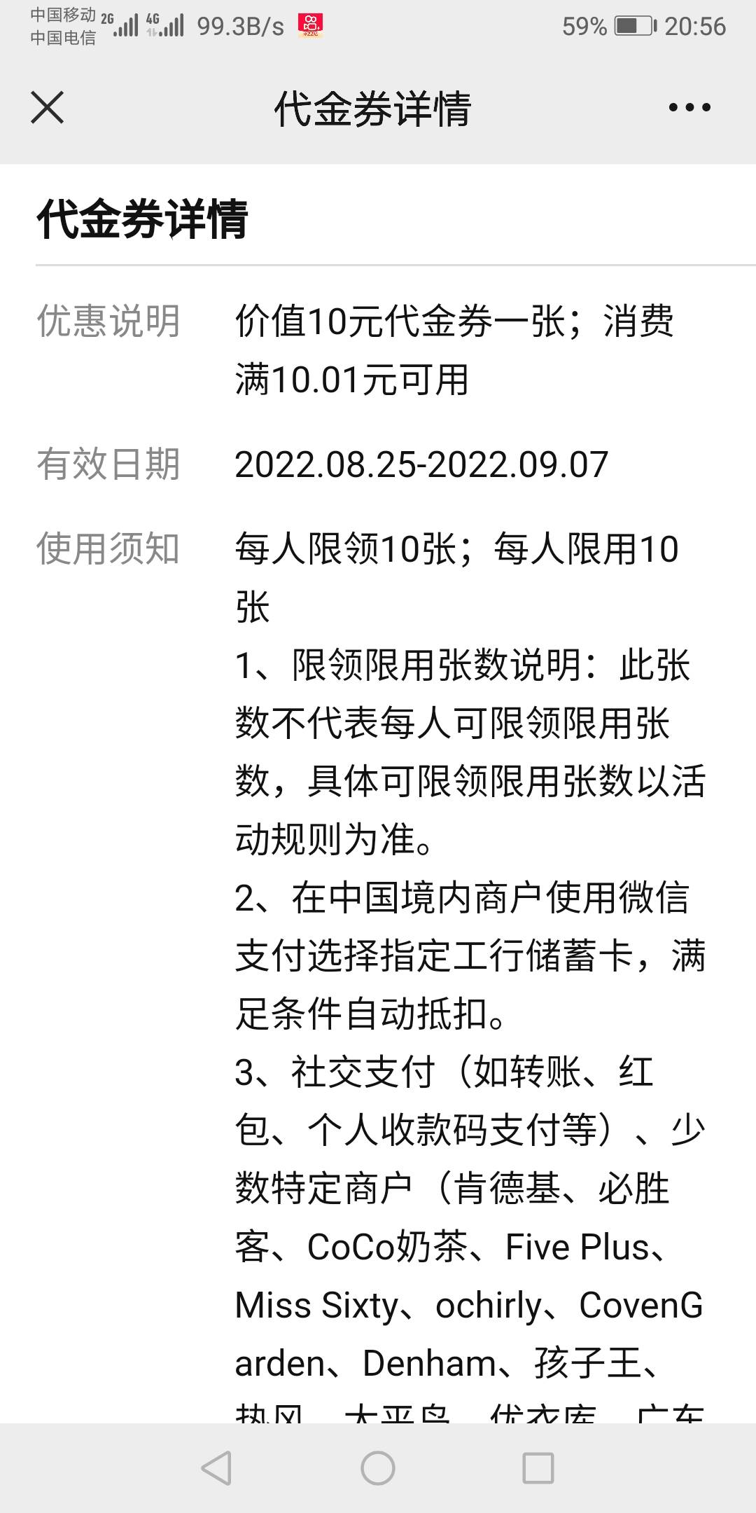 卡包突然多了一张十毛的，T了才发现是宁波工行给的，问题是之前那个积存金活动推荐人77 / 作者:泽雨 / 