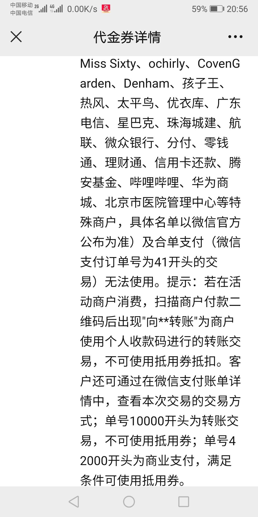 卡包突然多了一张十毛的，T了才发现是宁波工行给的，问题是之前那个积存金活动推荐人93 / 作者:泽雨 / 