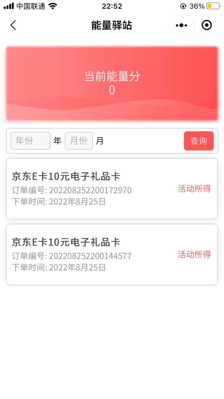 大水，手机号多的发财了

96 / 作者:言秋水 / 