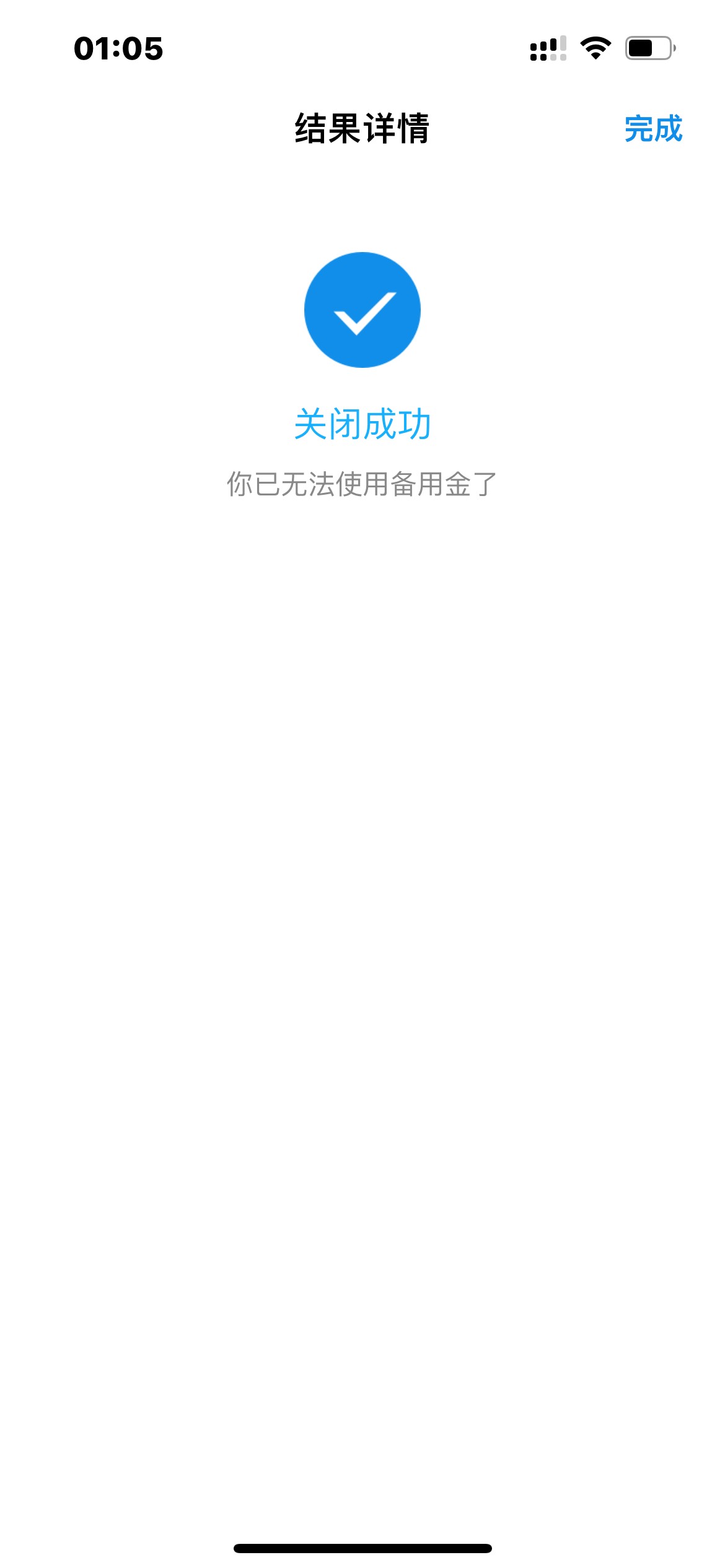 太难了老哥们，撸了500还备用金了，不想再借了，感觉借出来还不回去难受的很，主动关40 / 作者:鸡柳lz / 