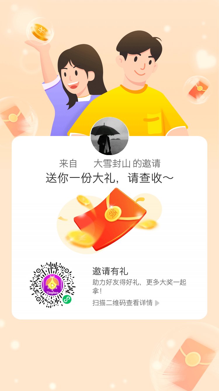 萤火网课小程序，拉7个人搏50实体E卡，还有400多份


64 / 作者:ㅤㅤ卡帝 / 