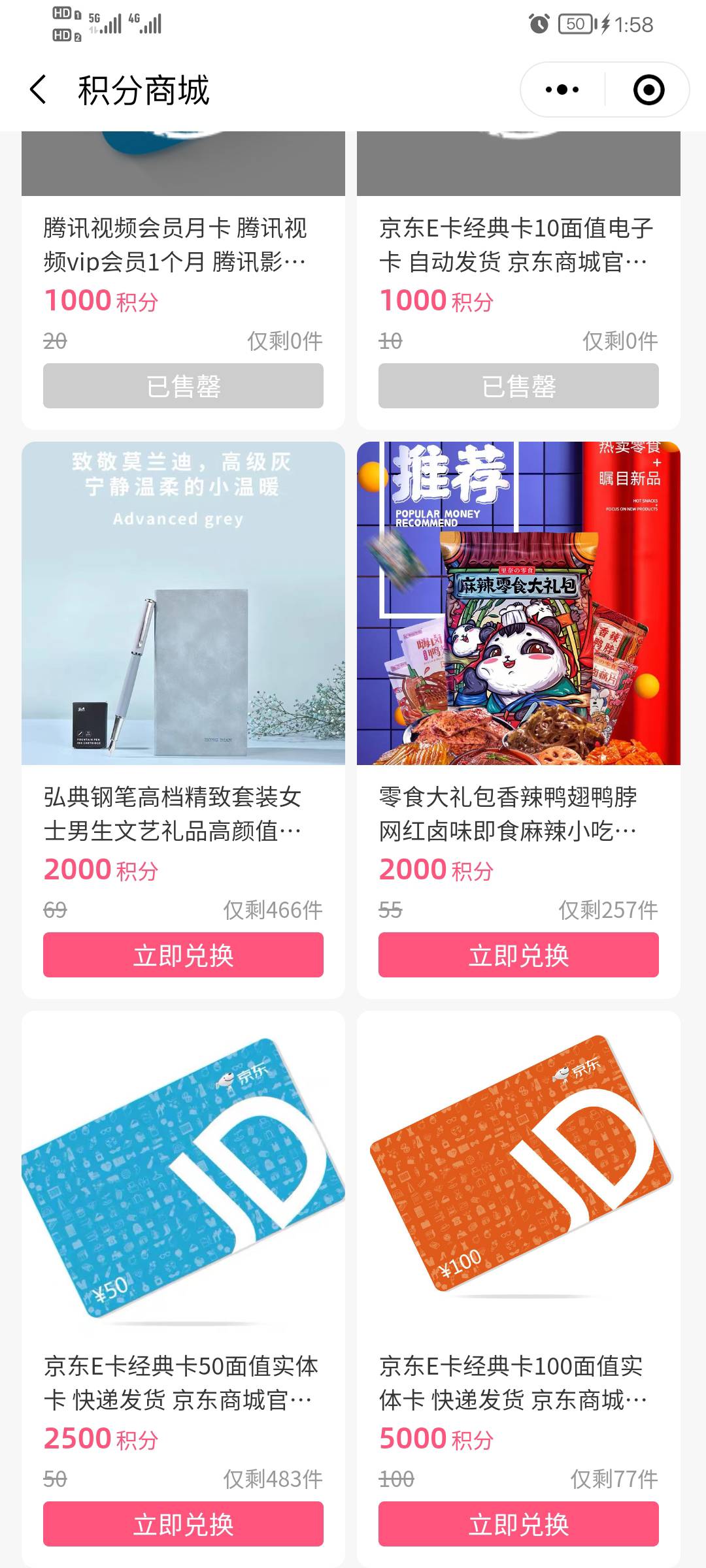 萤火网课小程序，拉7个人搏50实体E卡，还有400多份


50 / 作者:ㅤㅤ卡帝 / 