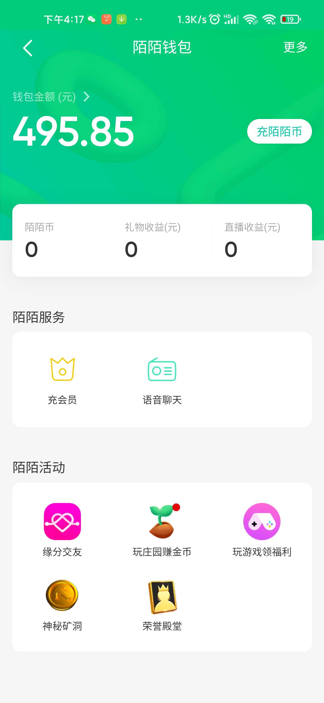 首发，已经破解新版建行会员，，先用新版本进去领任务，再卸载，然后下载5.7.2假买，42 / 作者:五套鸿儒尼楼某 / 