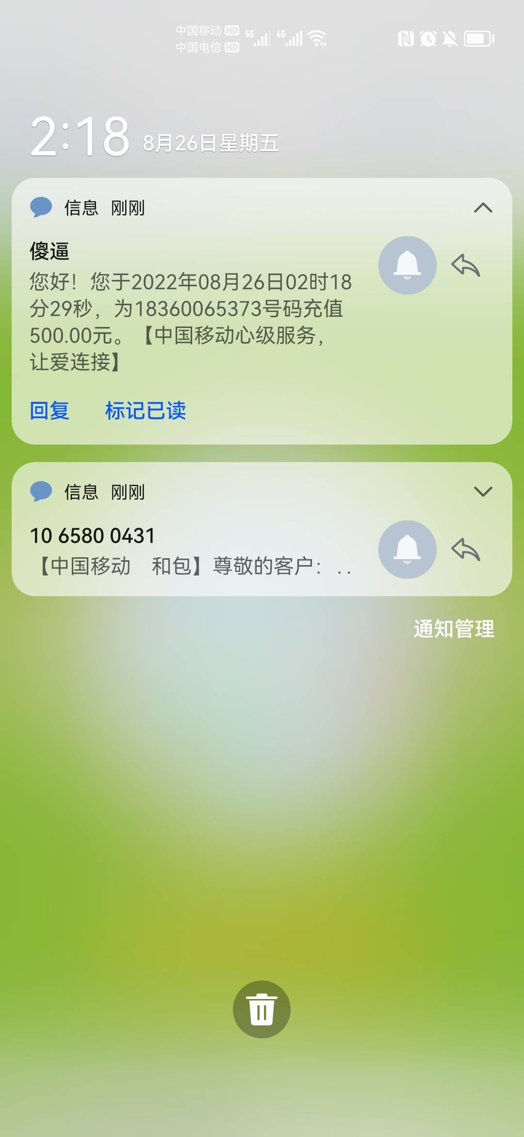 大毛啊

52 / 作者:芬达的特仑苏 / 
