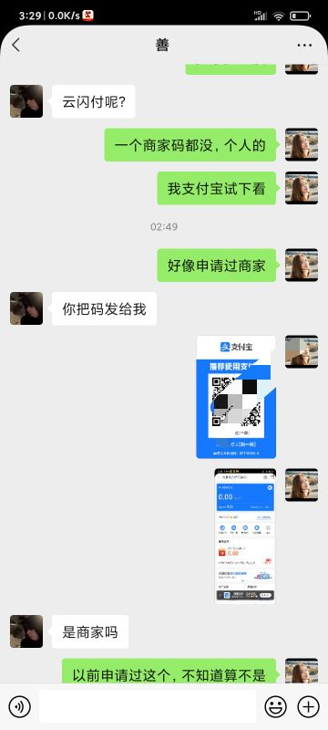 .的，给个:)骗了350，一晚的好心情瞬间没了，骗子电话13598561962，后面那个闲鱼号电64 / 作者:偷偷撸毛 / 