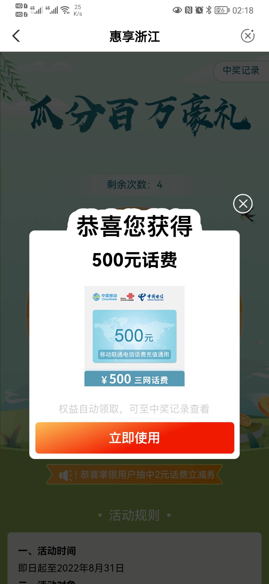 收结售汇

23 / 作者:从今开 / 
