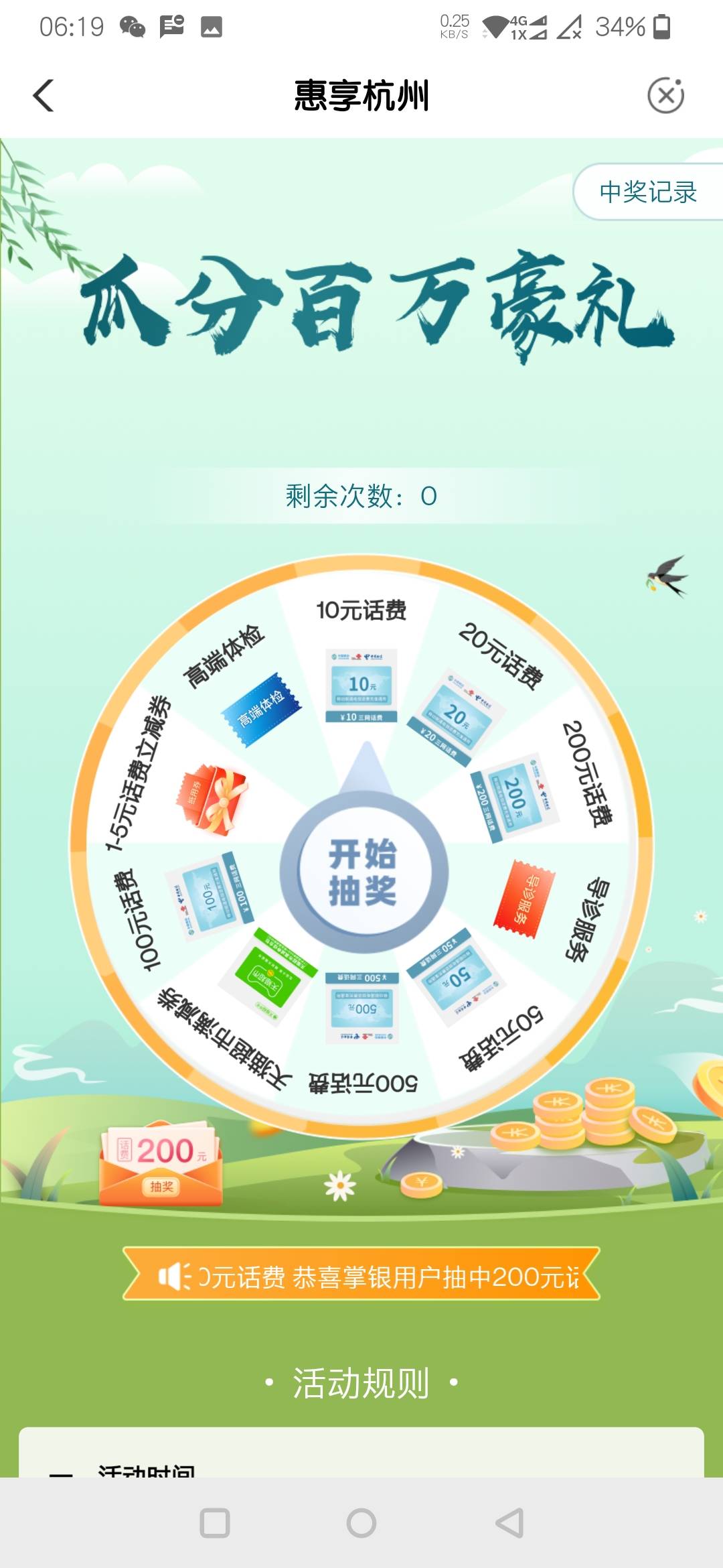 没次数

27 / 作者:迷路的陈小歪 / 