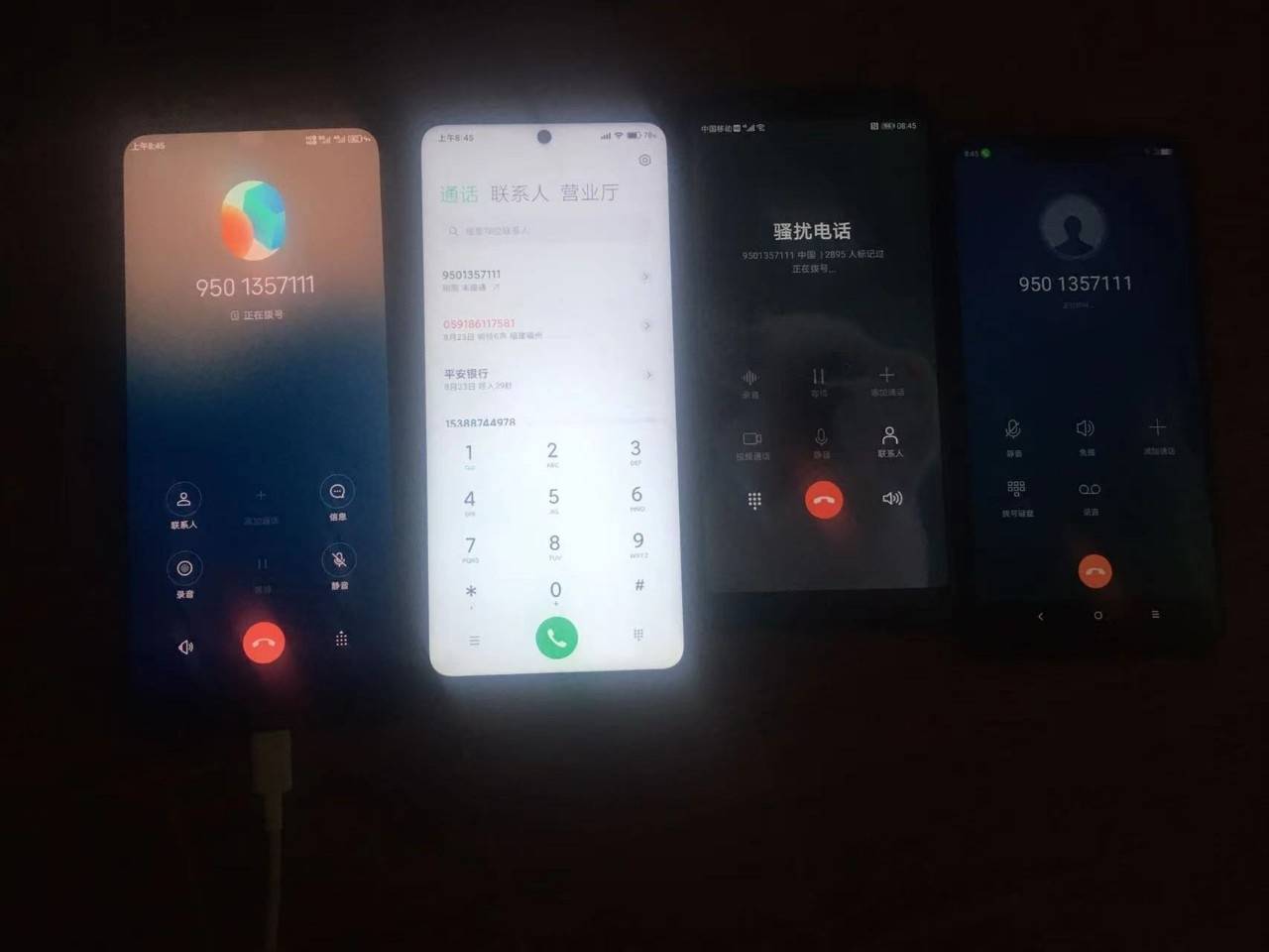 4个手机同时打电话！一个接通了！520话费！2分钟全到！


19 / 作者:大狸子嘎嘎嘎 / 