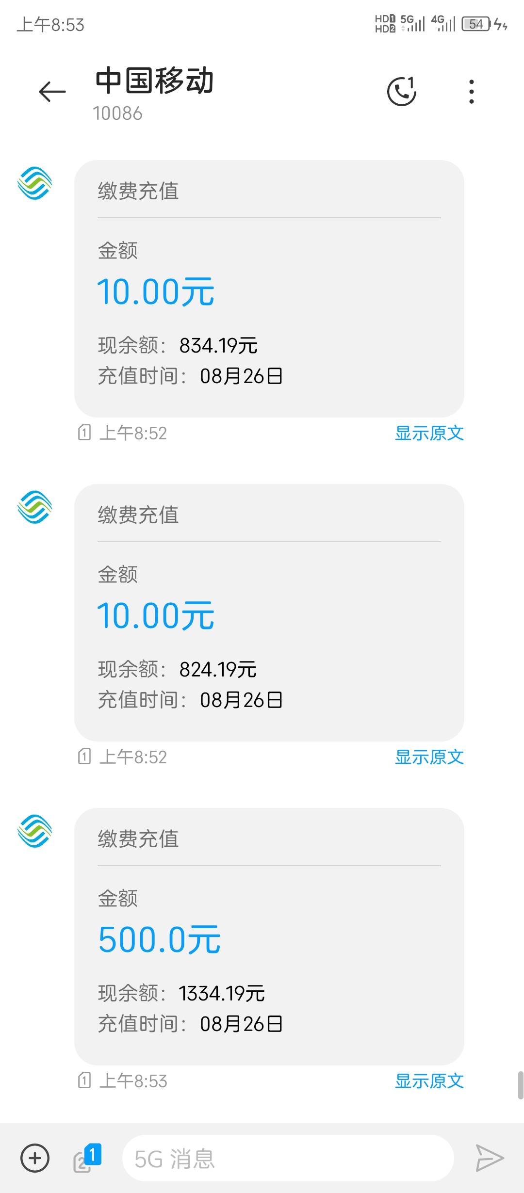 4个手机同时打电话！一个接通了！520话费！2分钟全到！


83 / 作者:大狸子嘎嘎嘎 / 