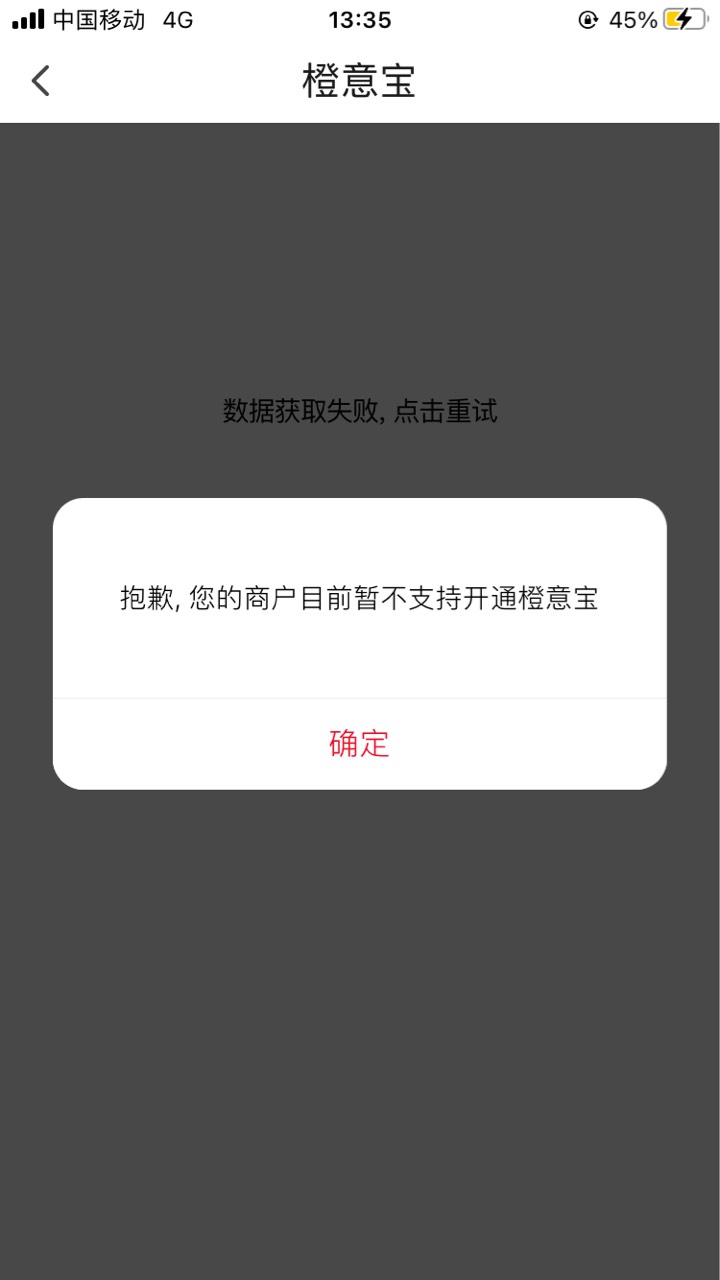 老哥翼支付开通了怎么什么都没有

84 / 作者:犀利魔力多 / 