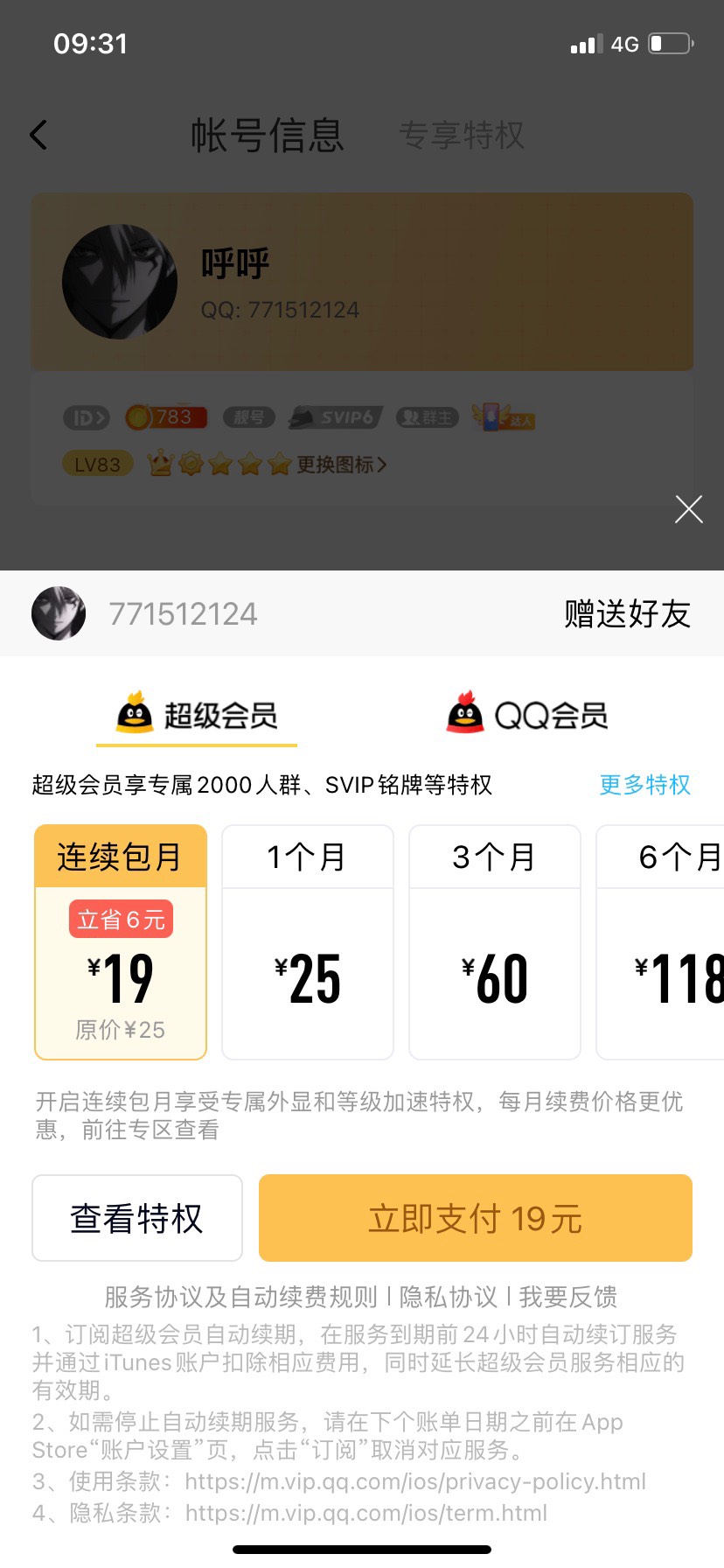 应老哥要求，发一下吧100是到了的！能不能出看台子了

64 / 作者:远方’m / 