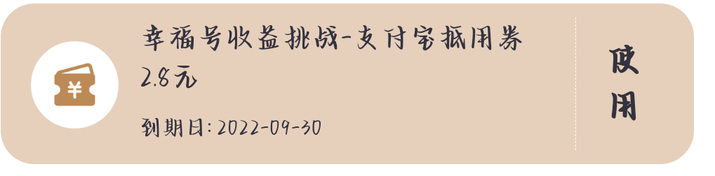 小毛，中信银行财富页横幅，进去定投关注后抽奖



45 / 作者:已开通斌 / 