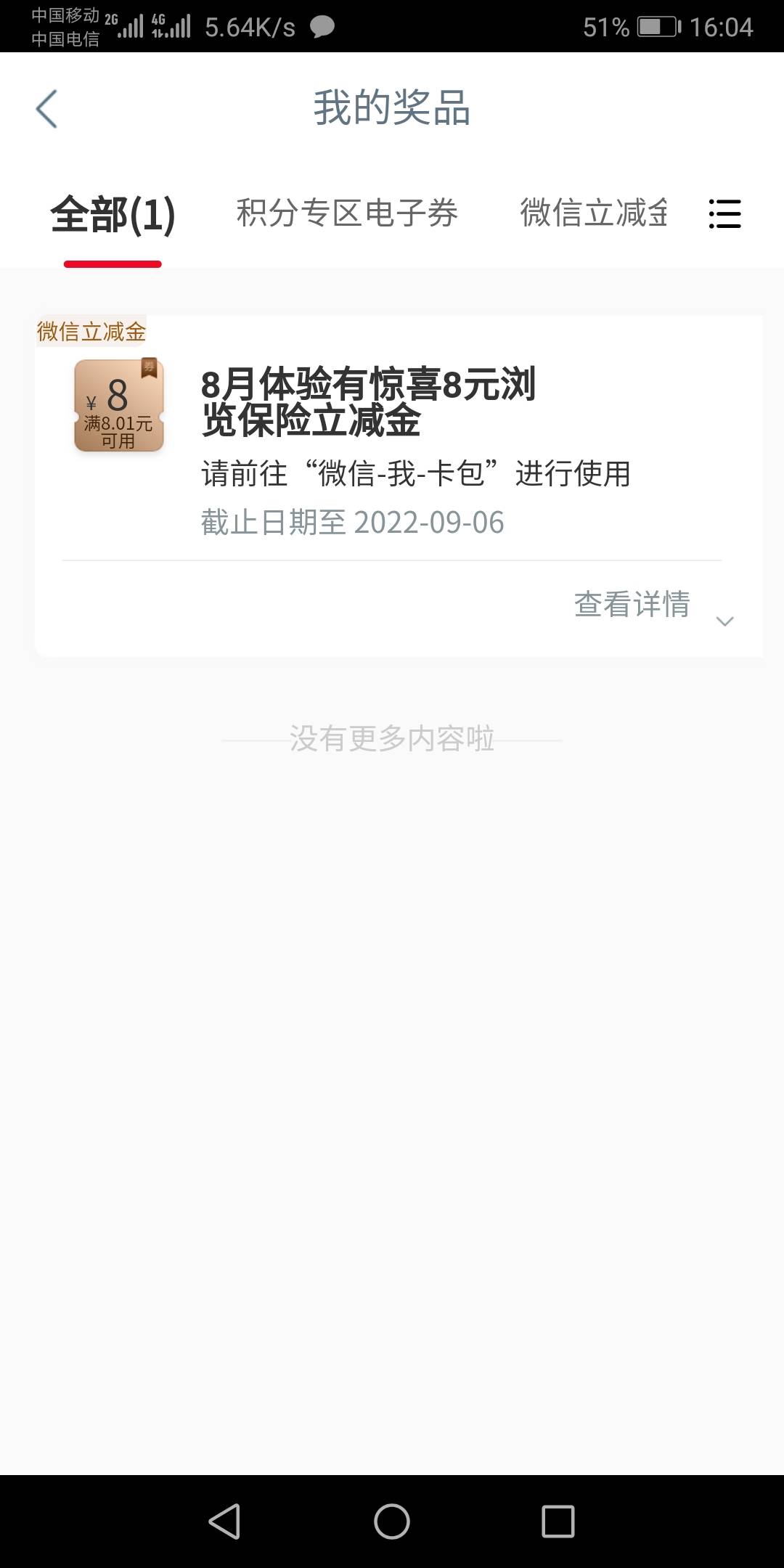 不让我收只好自己摇头了，反正就结汇融e借扫码没满，老哥们尽是不靠谱的，个个说带我91 / 作者:泽雨 / 