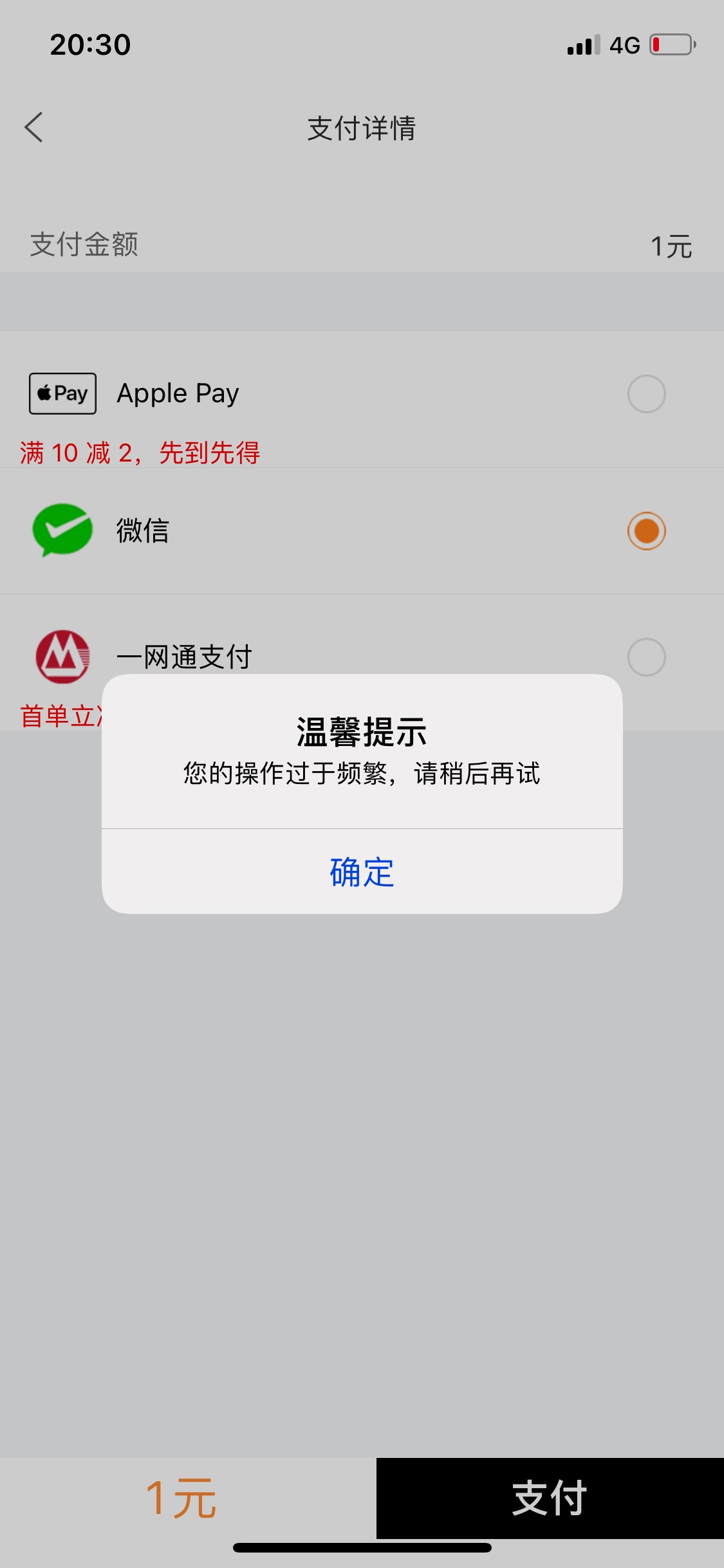 老哥发的E通卡抽了7个号，一共就这么多了。路径羊老哥那也有。


74 / 作者:风浪大鱼会醉 / 