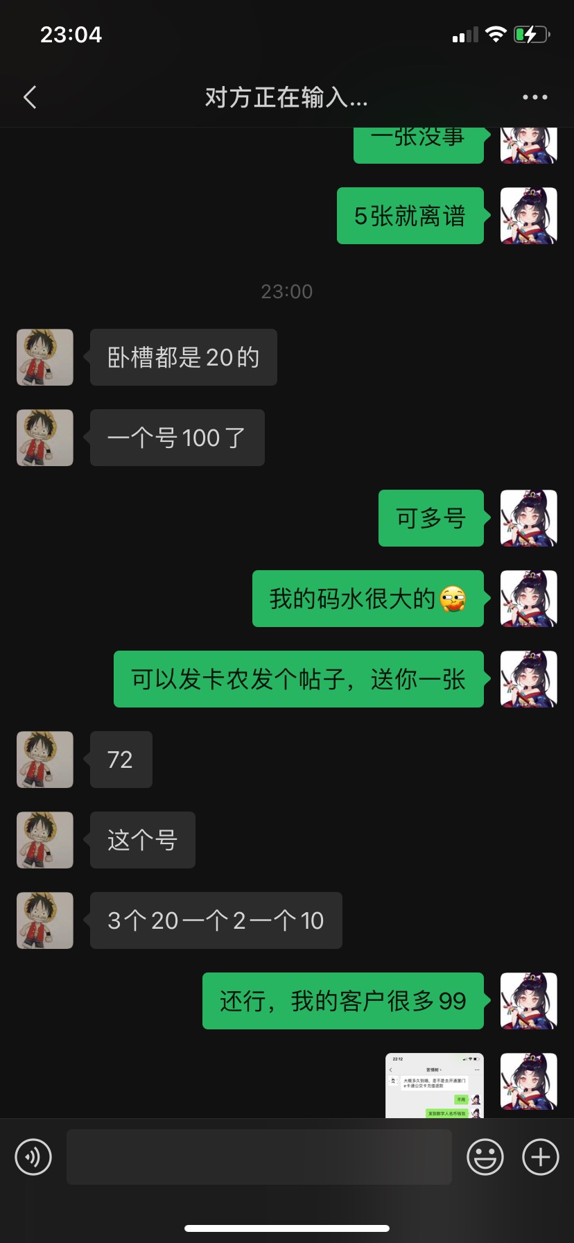 管理勿删
厦门e卡做个总结吧：
Ps1:这个羊毛我是在羊老哥那儿看到的
Ps2:方法就是你需93 / 作者:阿泽1016 / 