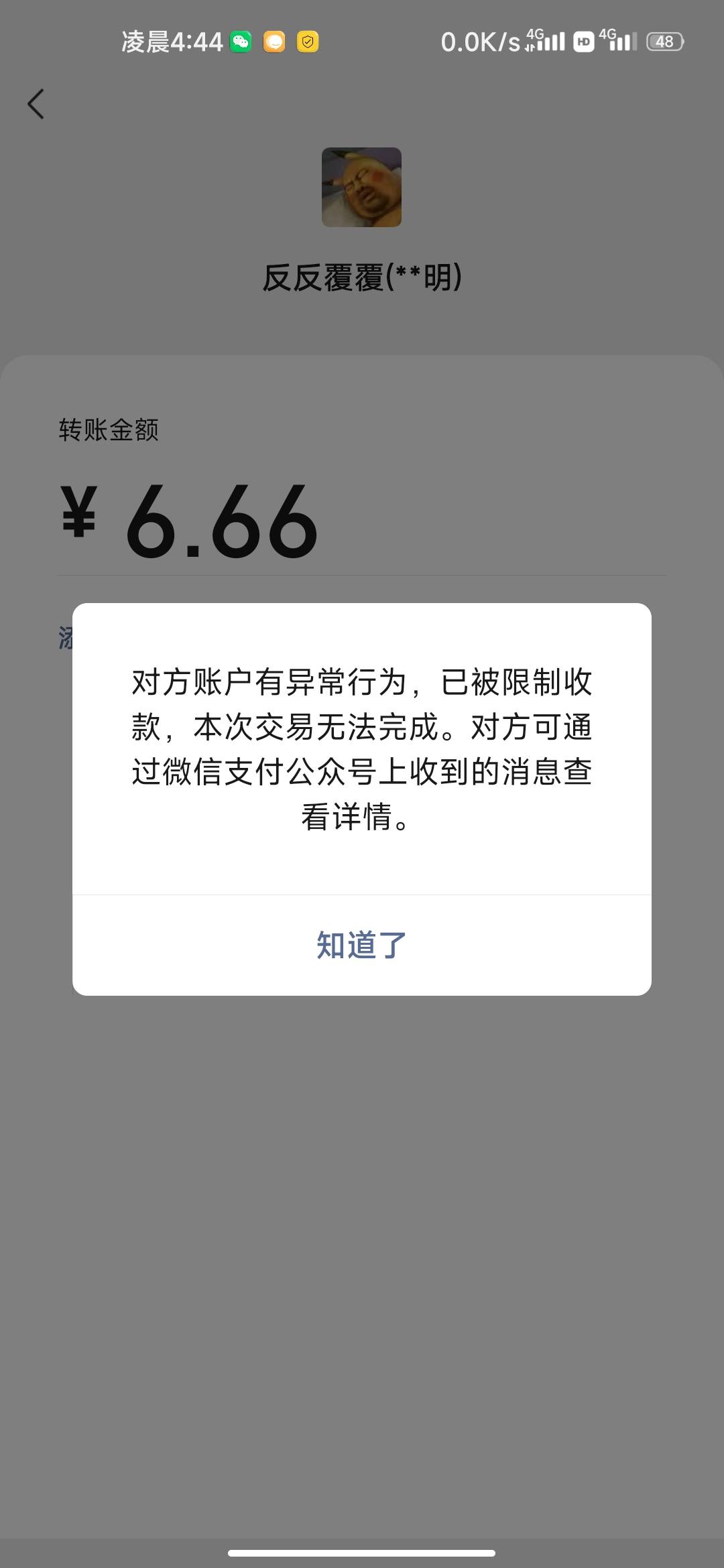 收个野儿子美滋滋



34 / 作者:miop1688 / 