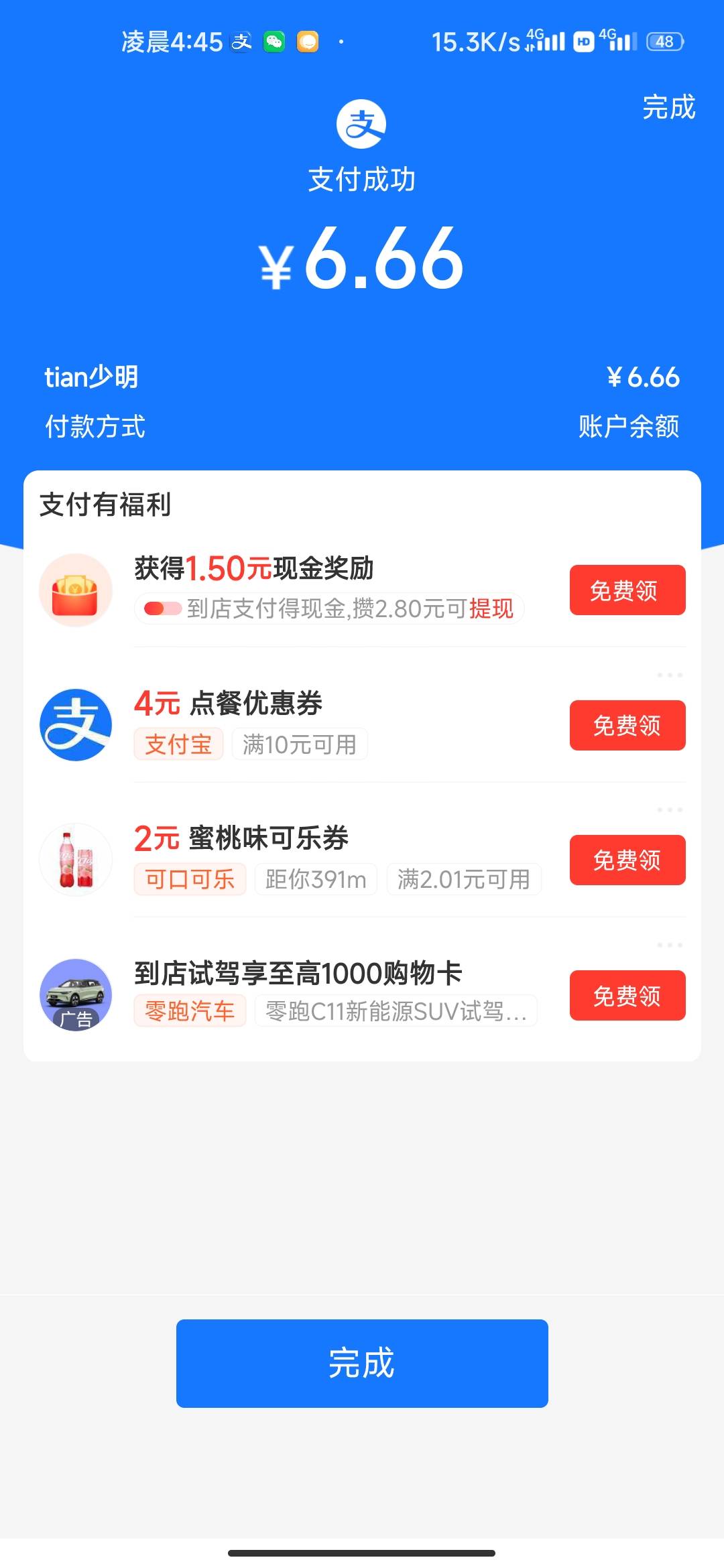 收个野儿子美滋滋



94 / 作者:miop1688 / 