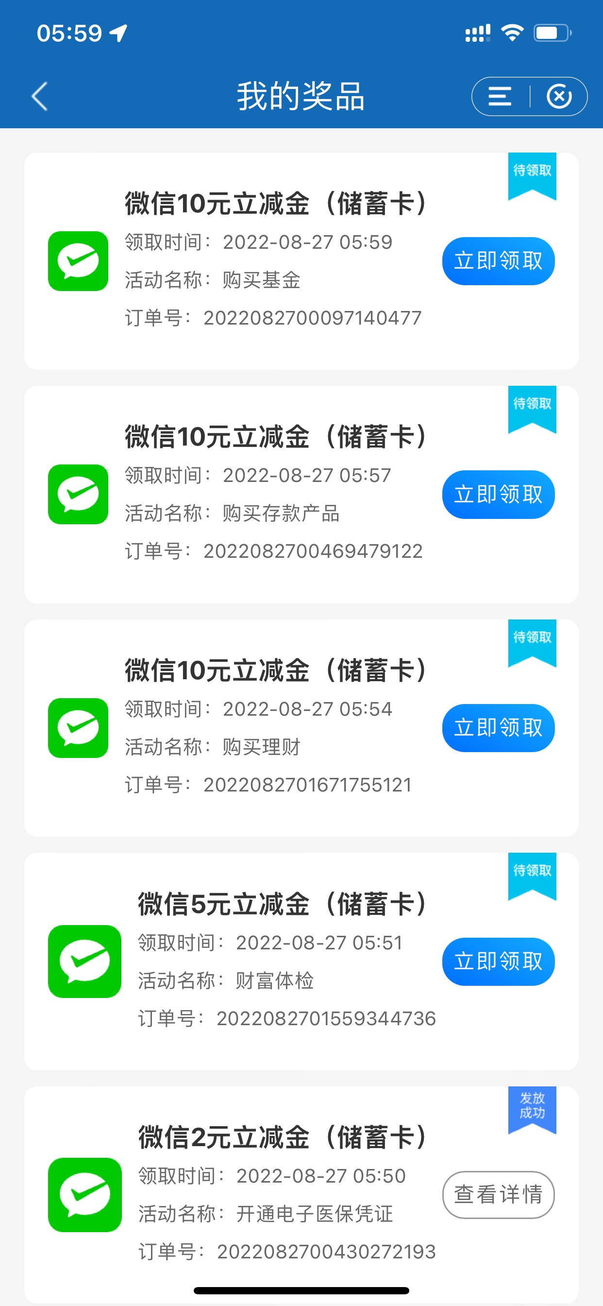这几个领不了呢老哥们

75 / 作者:Charom / 
