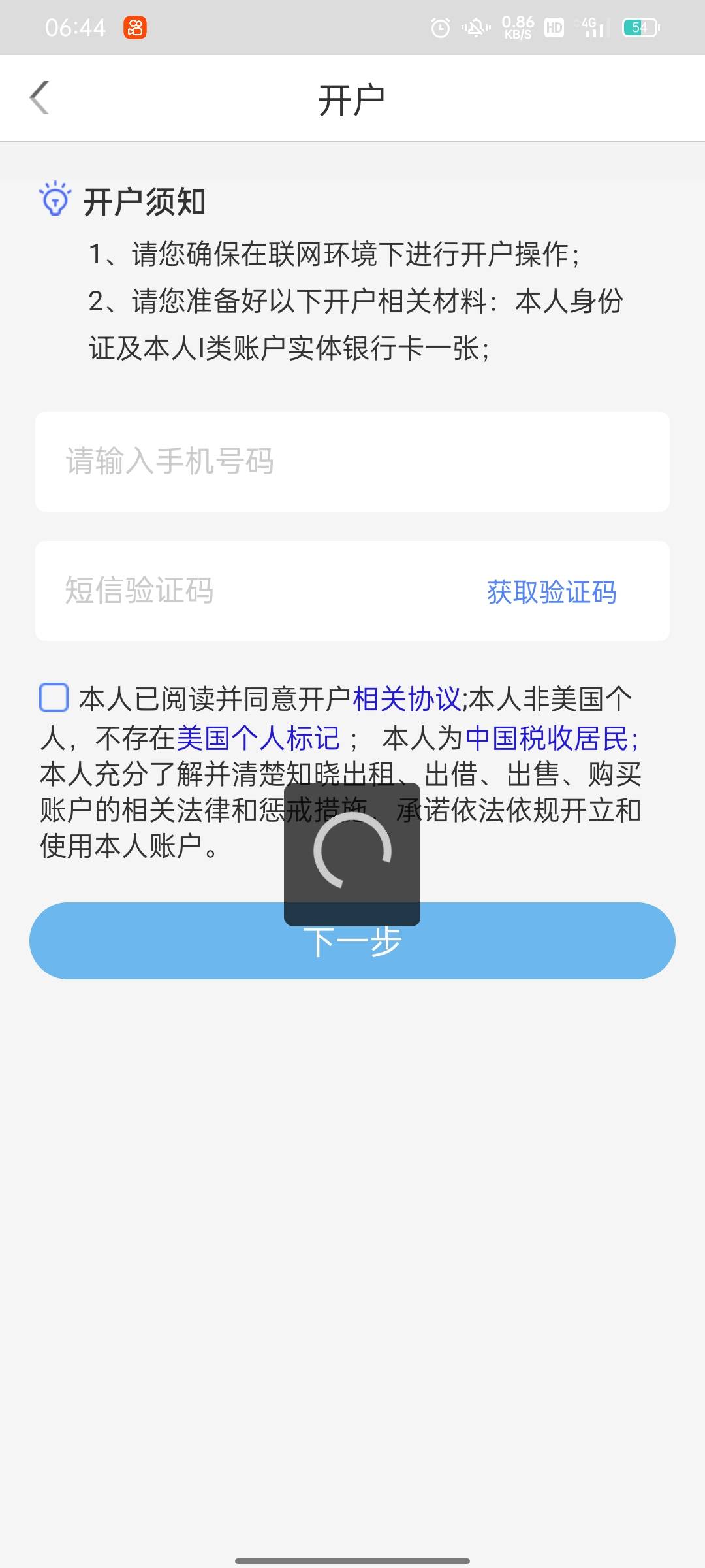 厦门还有水

98 / 作者:星河ovo / 