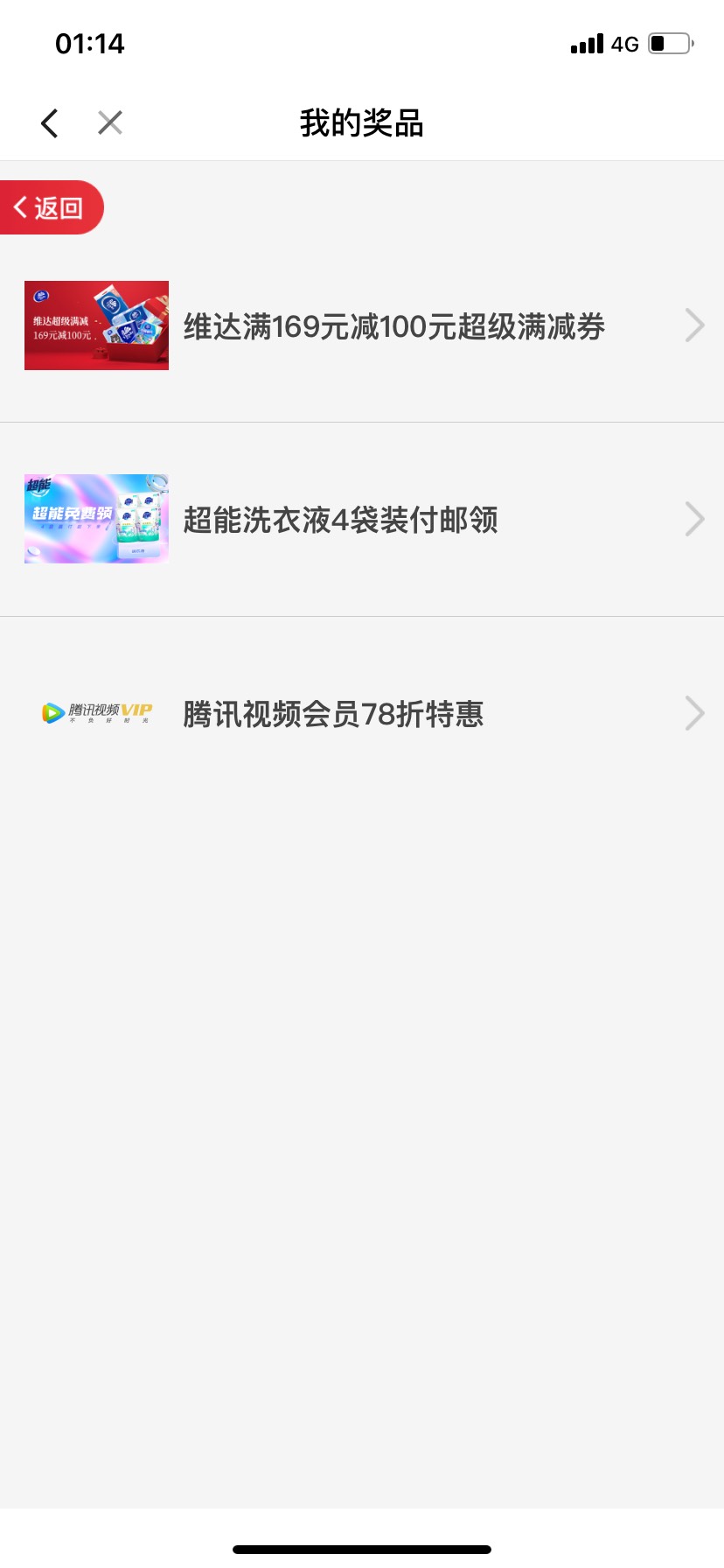 厦门国际银行，新增切月饼任务，每天简单任务4次机会，分享一点小技巧，切的时候不要26 / 作者:一叶孤舟1 / 