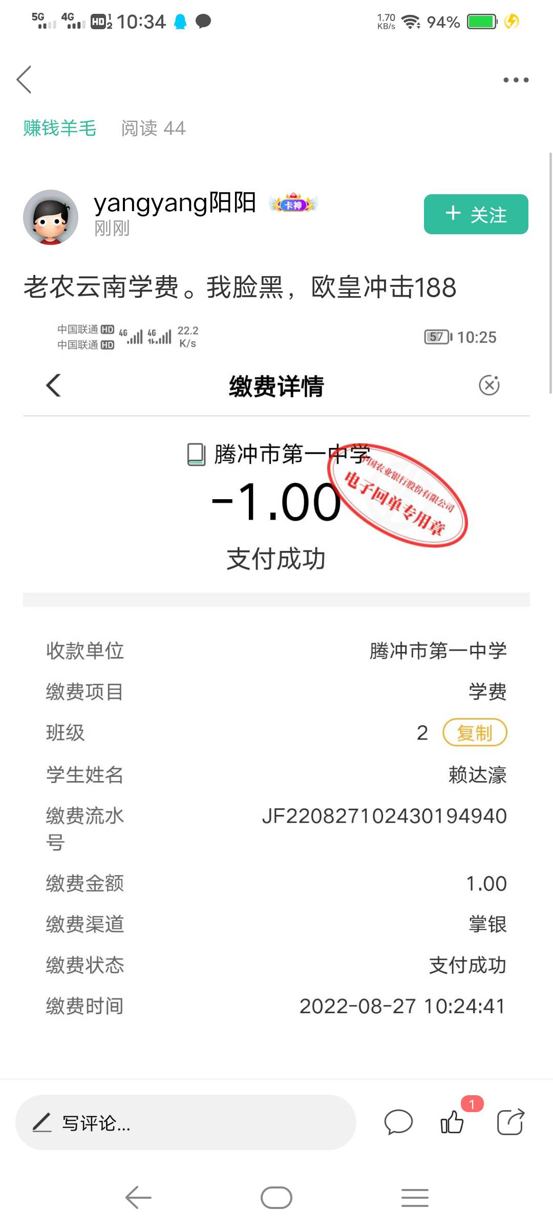 云南冲啊


23 / 作者:渡uu / 
